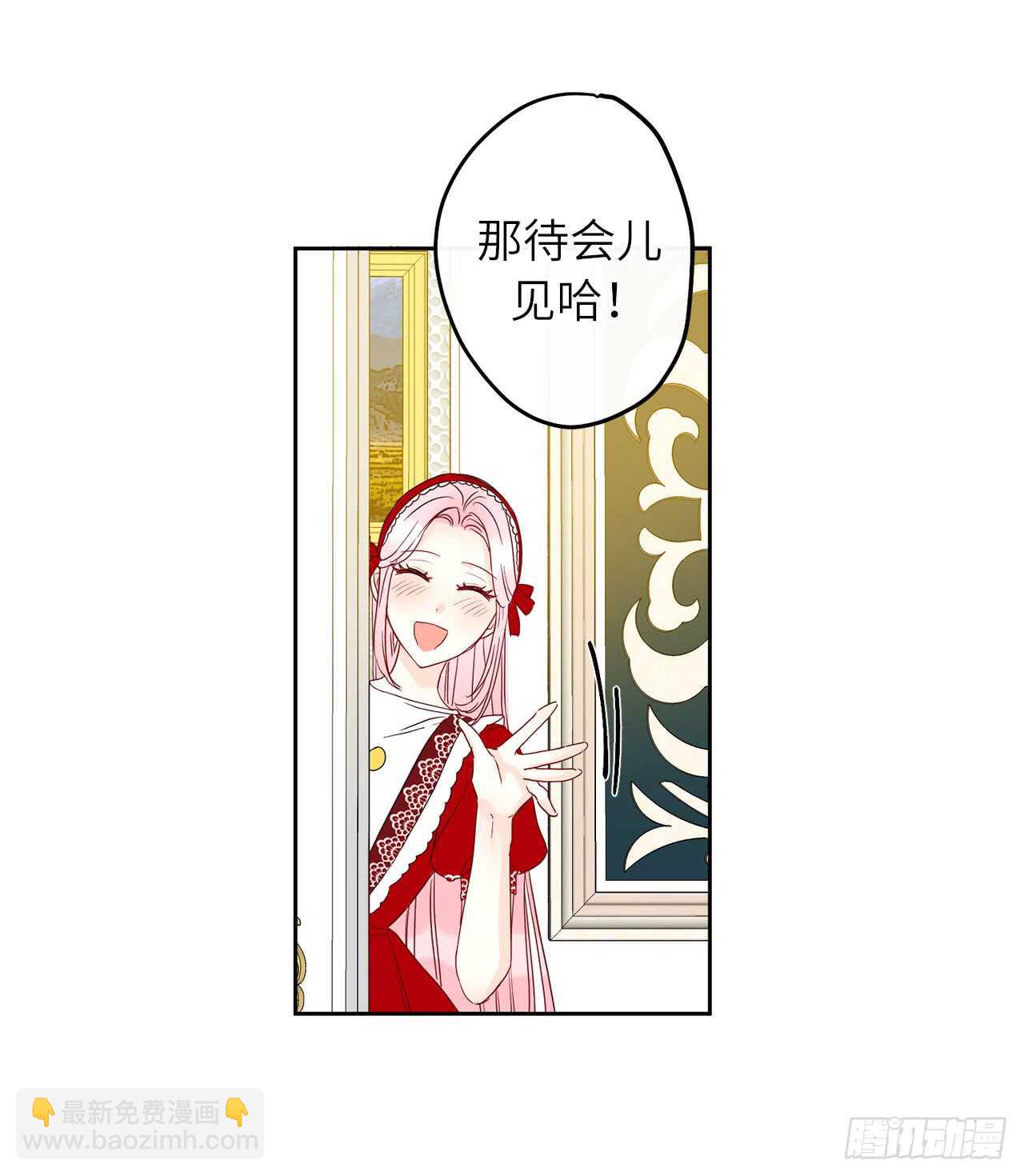 33.你居然把我拒之门外？46