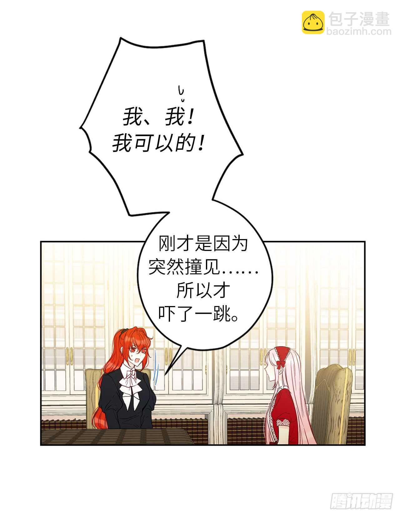 34.索芬人民的信仰10