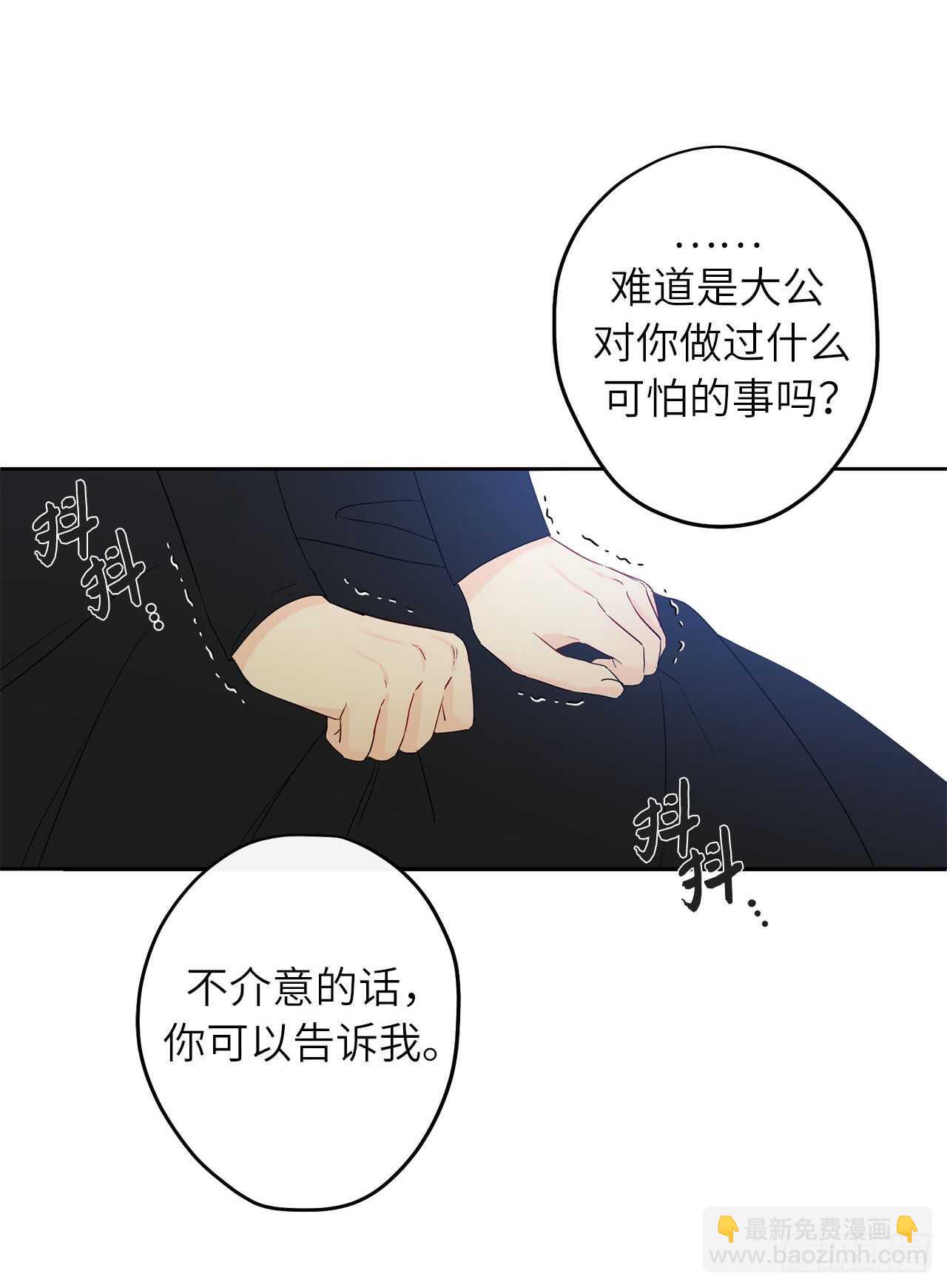 34.索芬人民的信仰11
