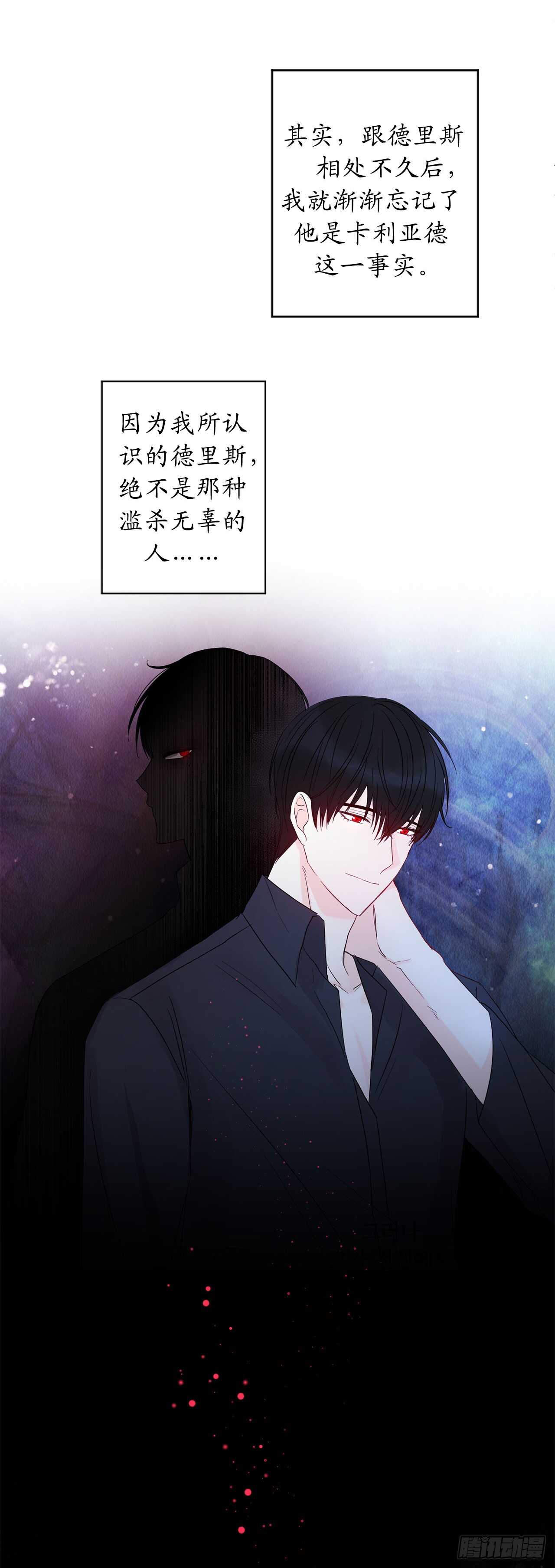34.索芬人民的信仰13