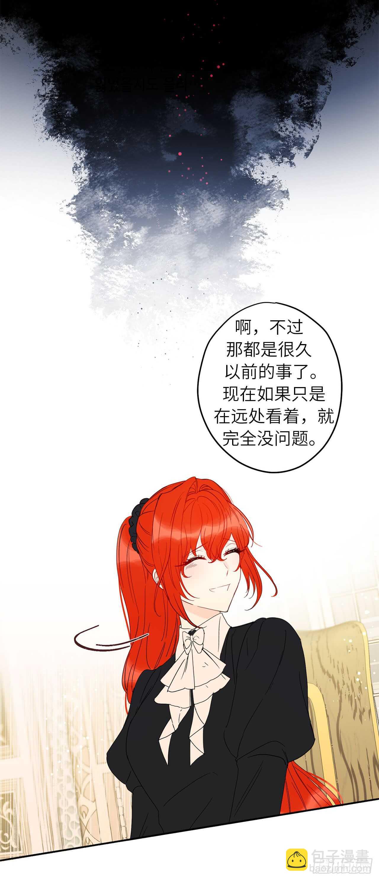34.索芬人民的信仰14