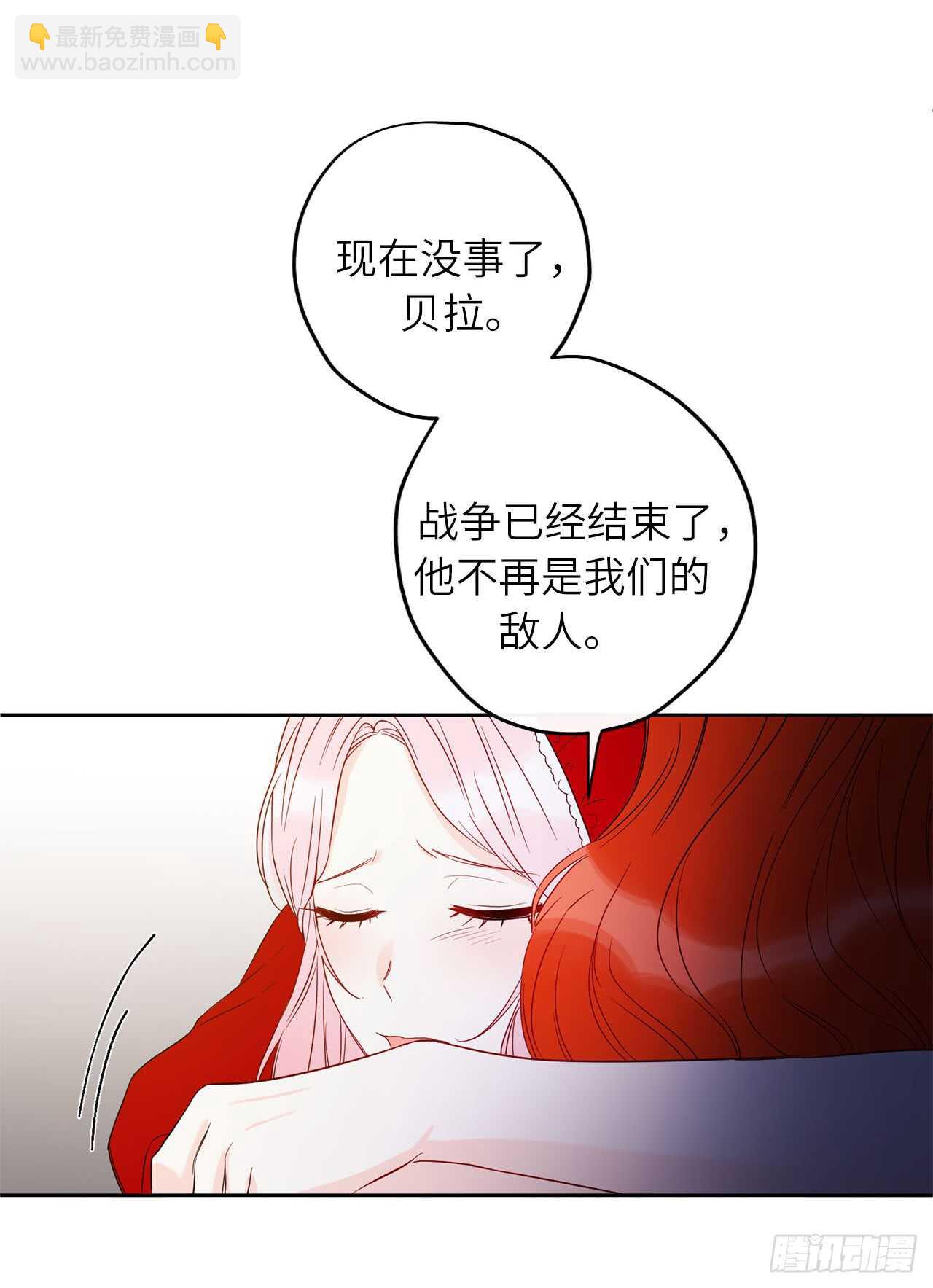 34.索芬人民的信仰16