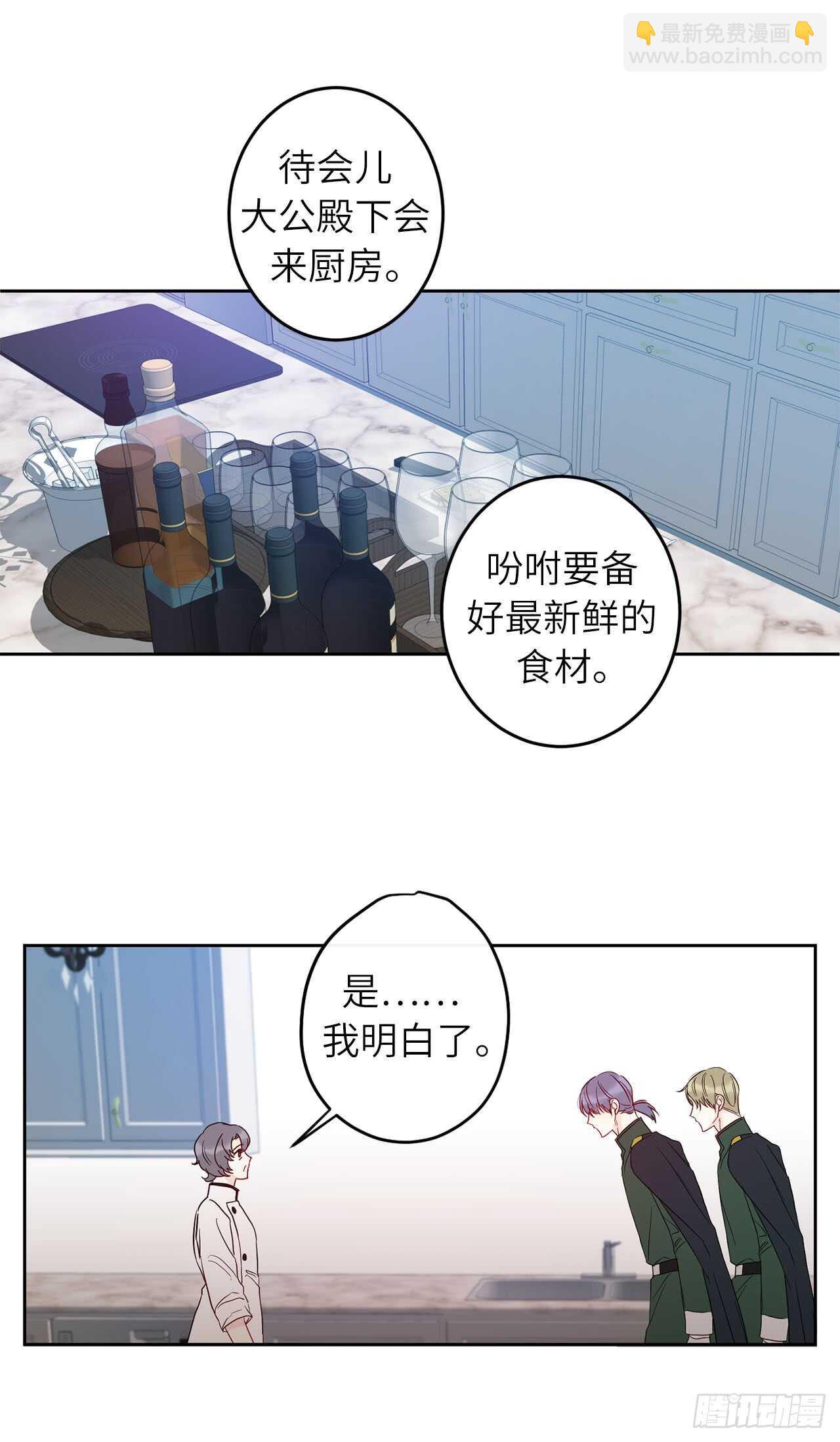 34.索芬人民的信仰18