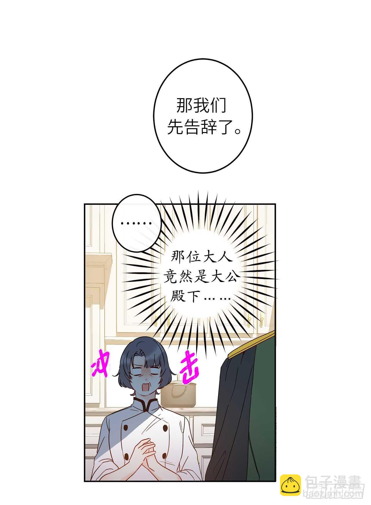 34.索芬人民的信仰19