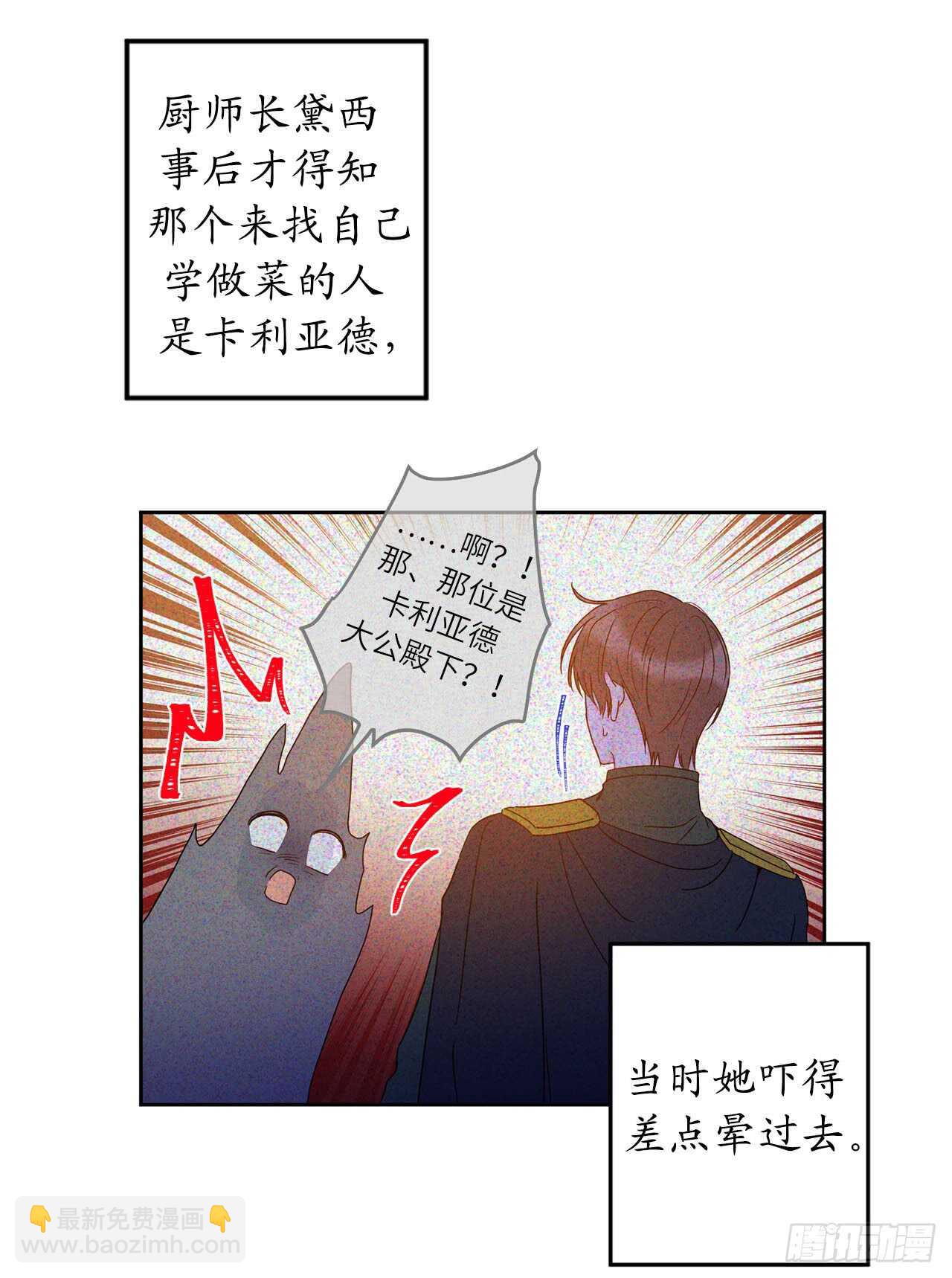 34.索芬人民的信仰20