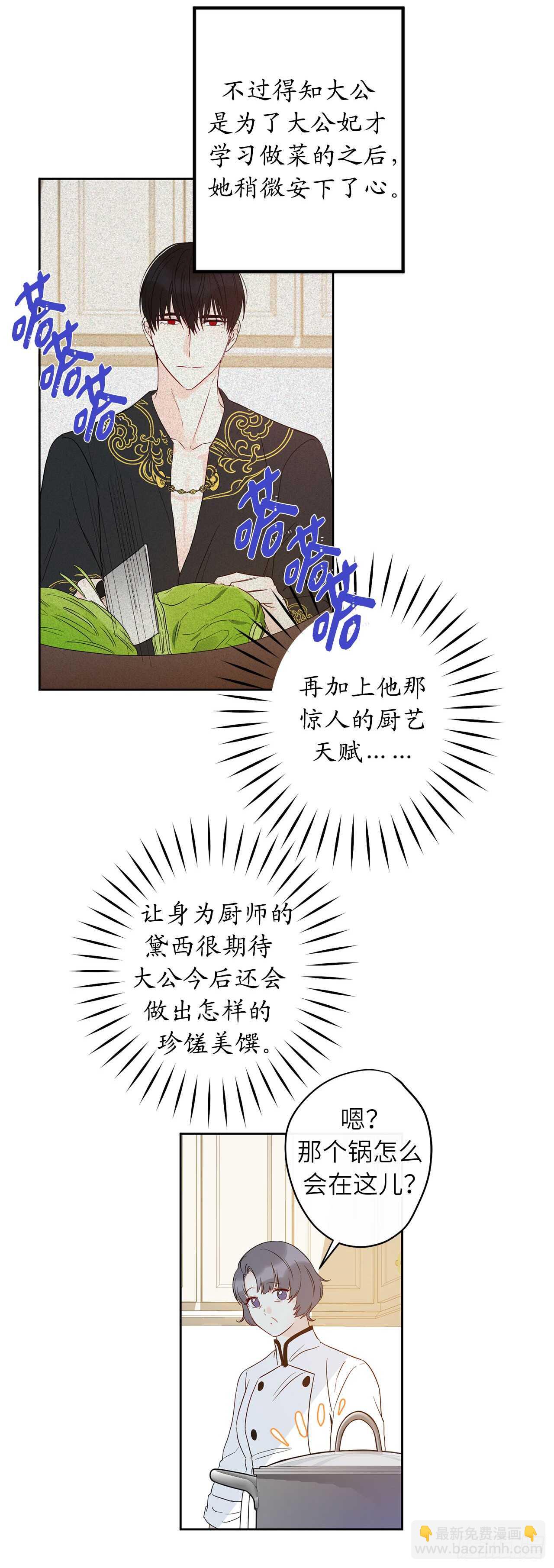 34.索芬人民的信仰21