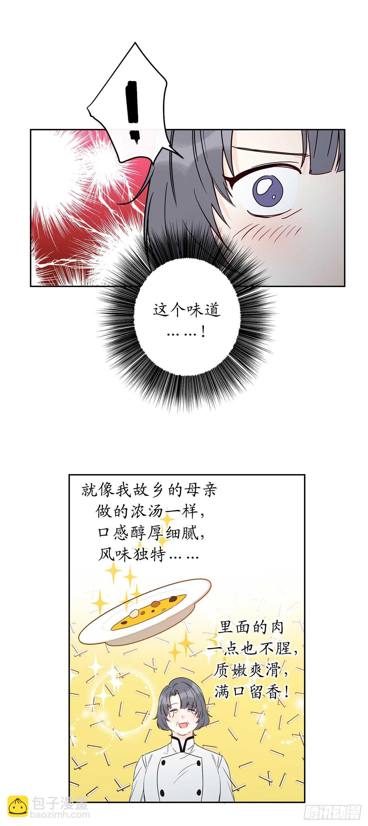 34.索芬人民的信仰23