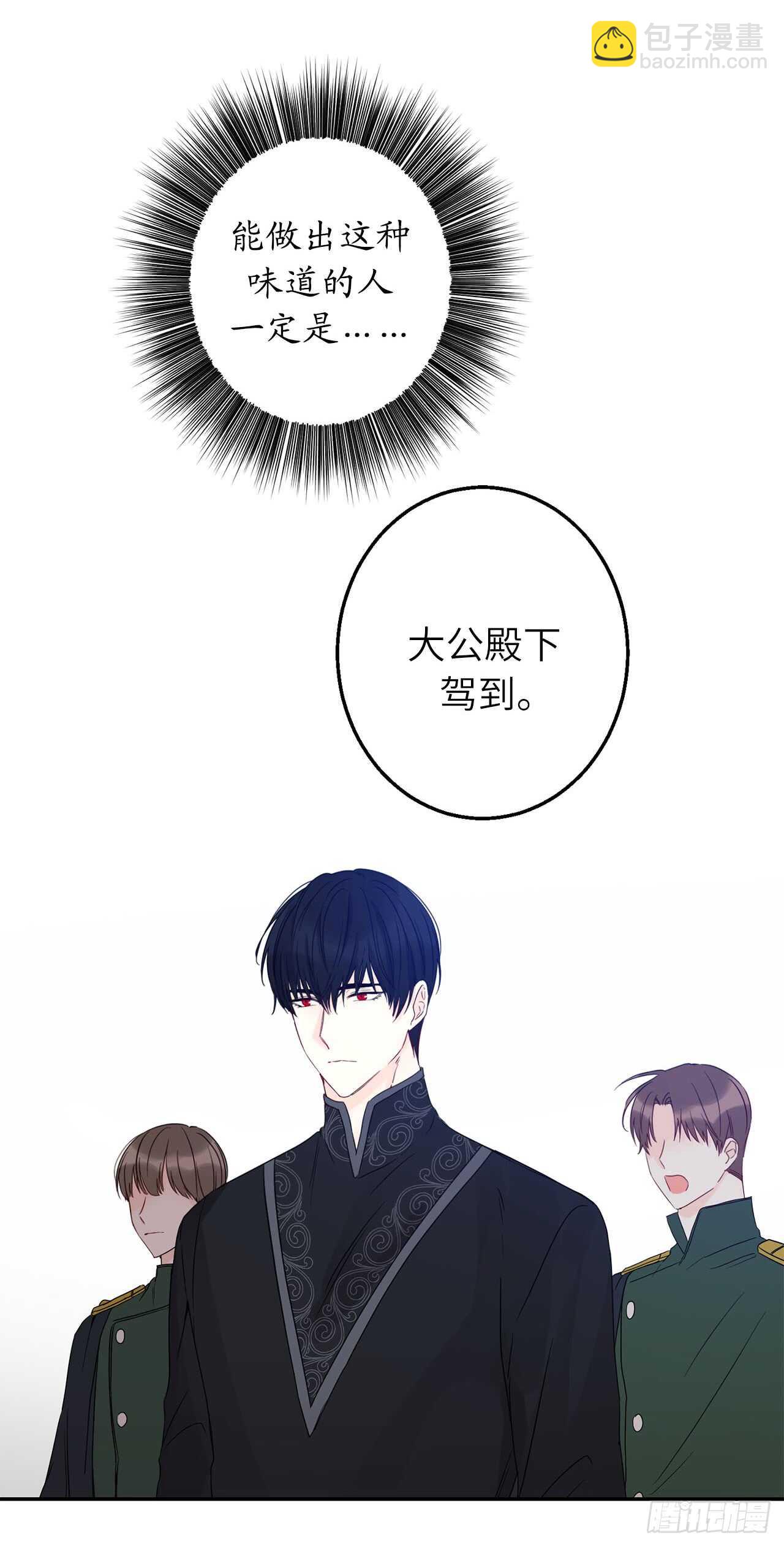 34.索芬人民的信仰24