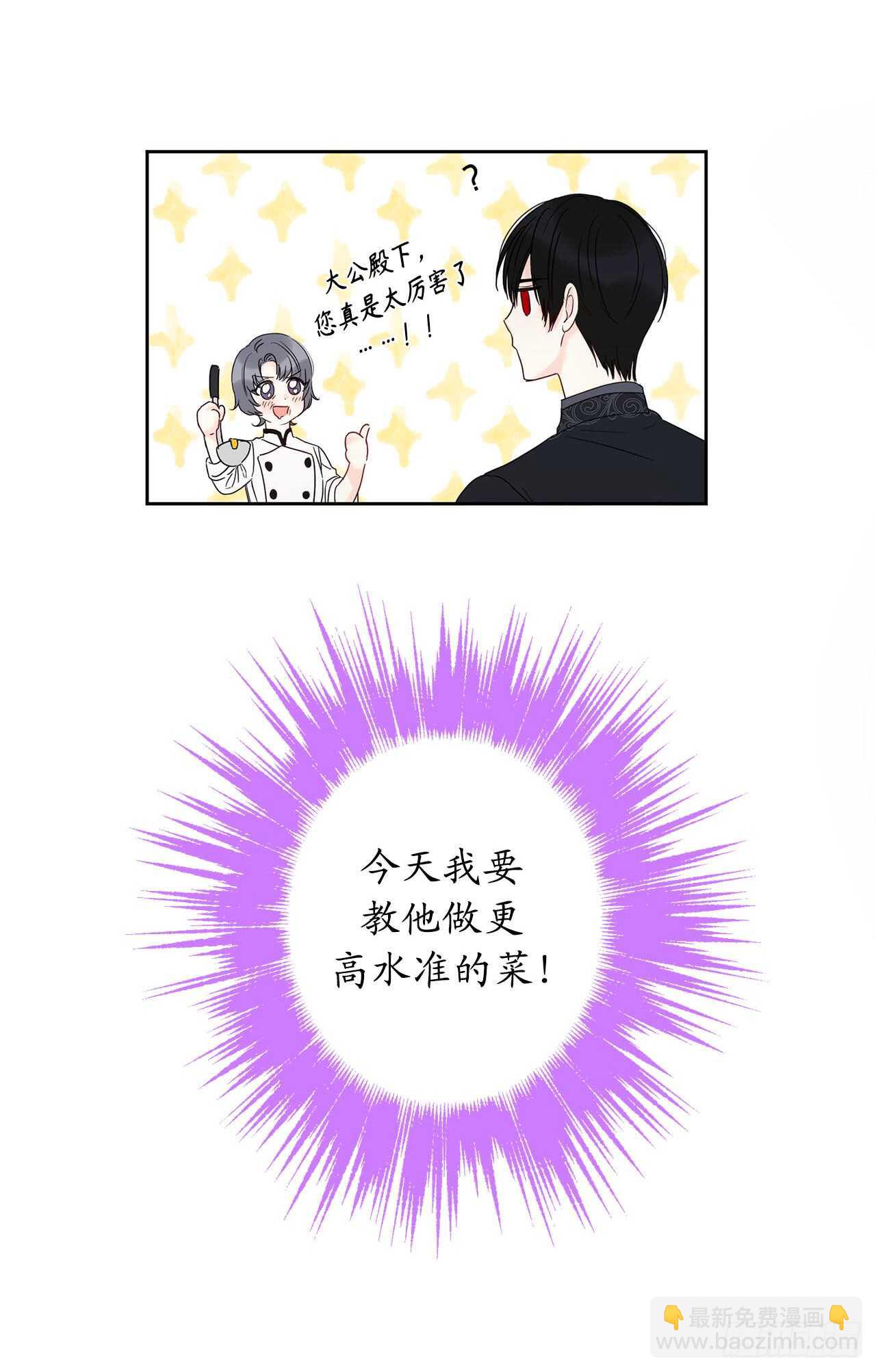 34.索芬人民的信仰25