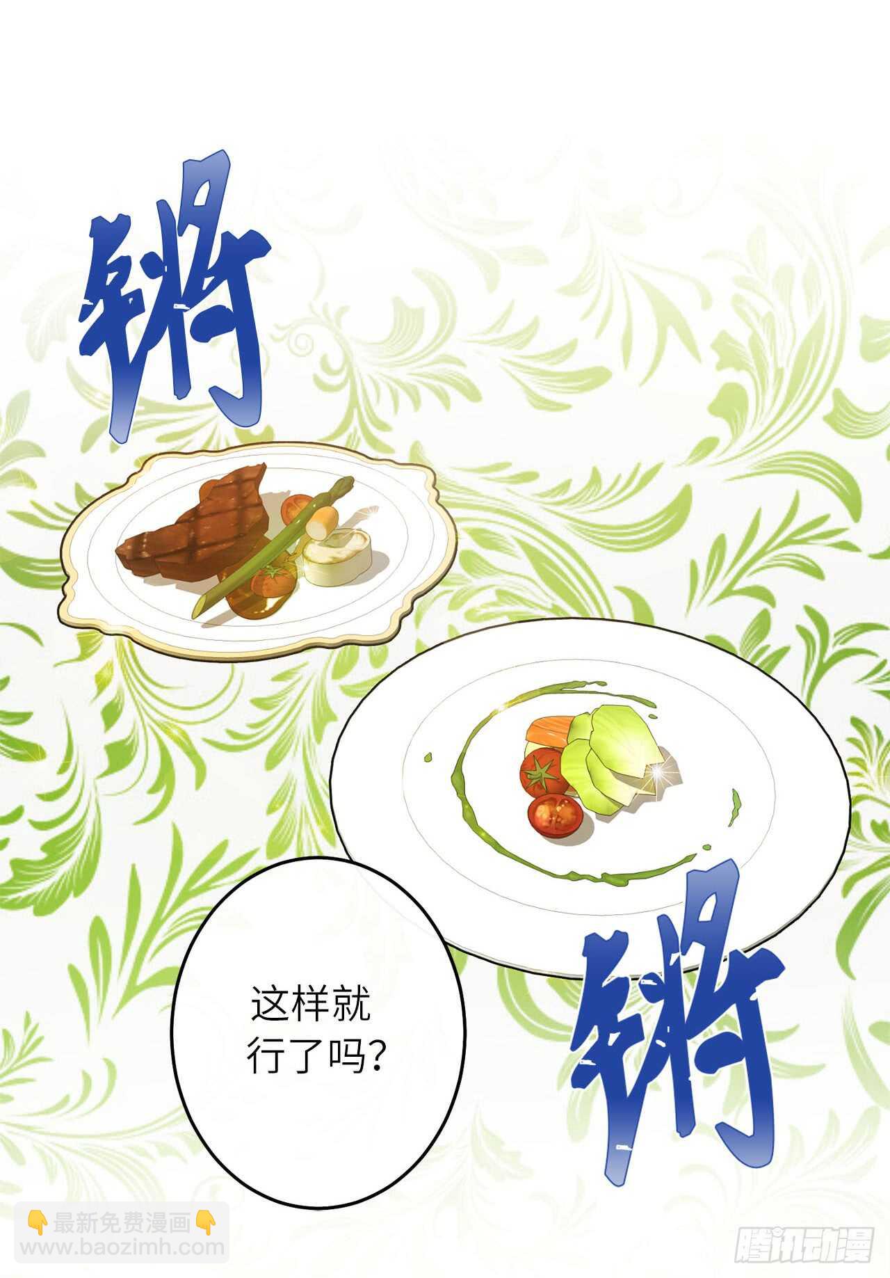 34.索芬人民的信仰26