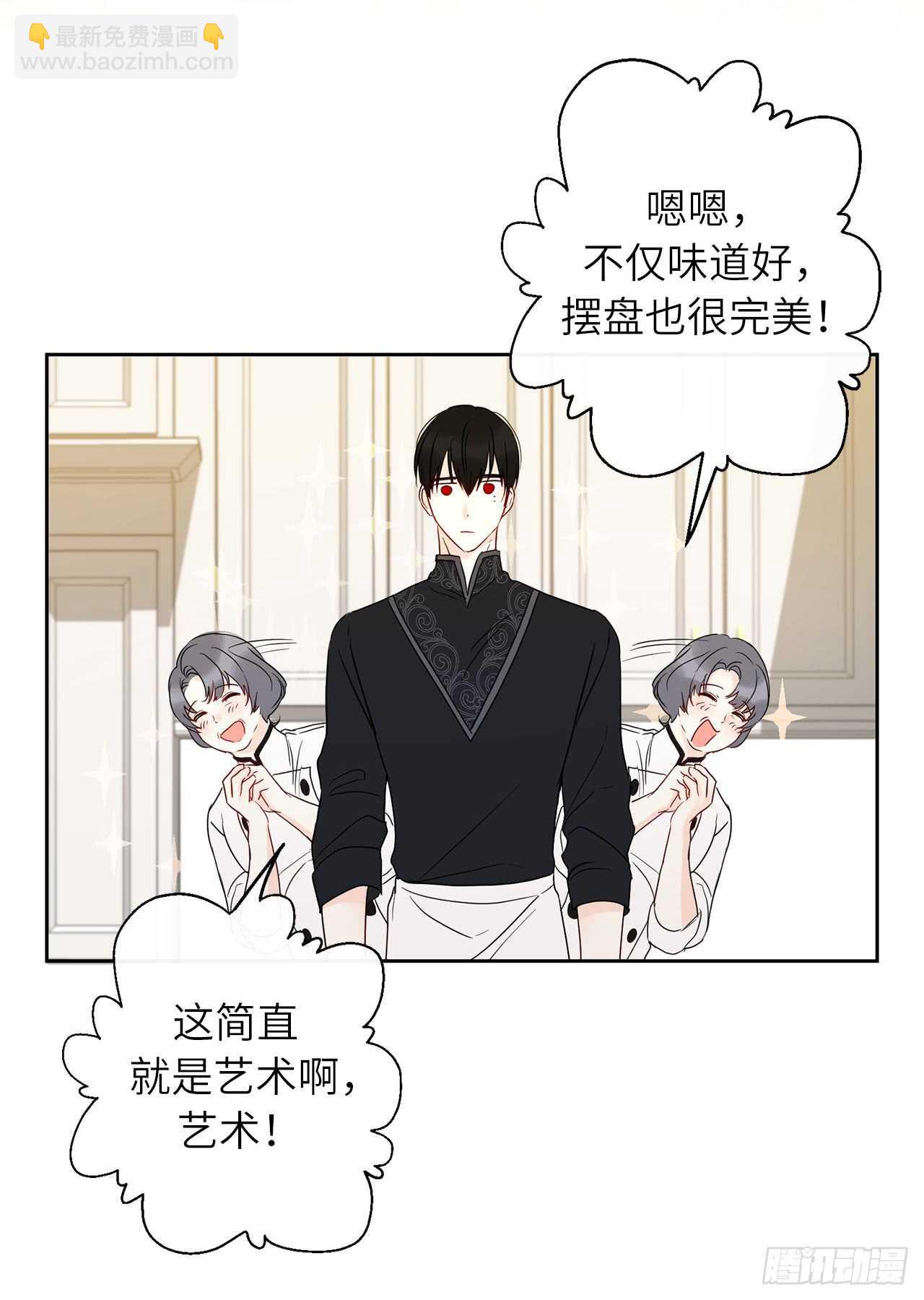 34.索芬人民的信仰27