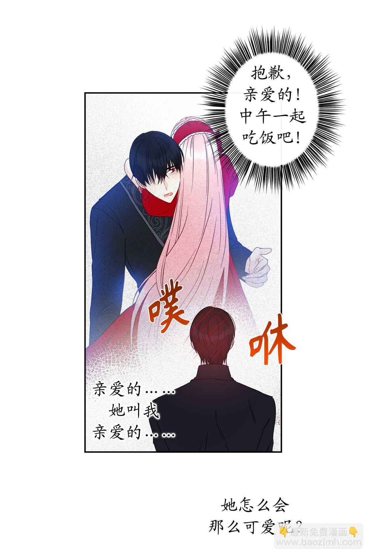 34.索芬人民的信仰29