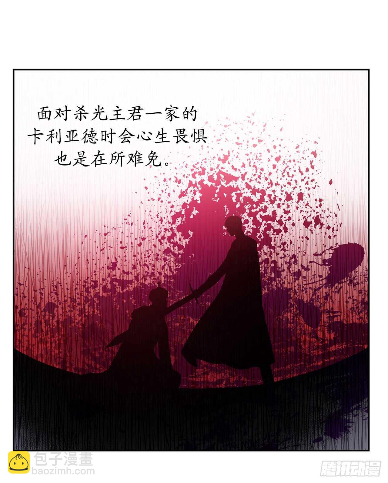 34.索芬人民的信仰3