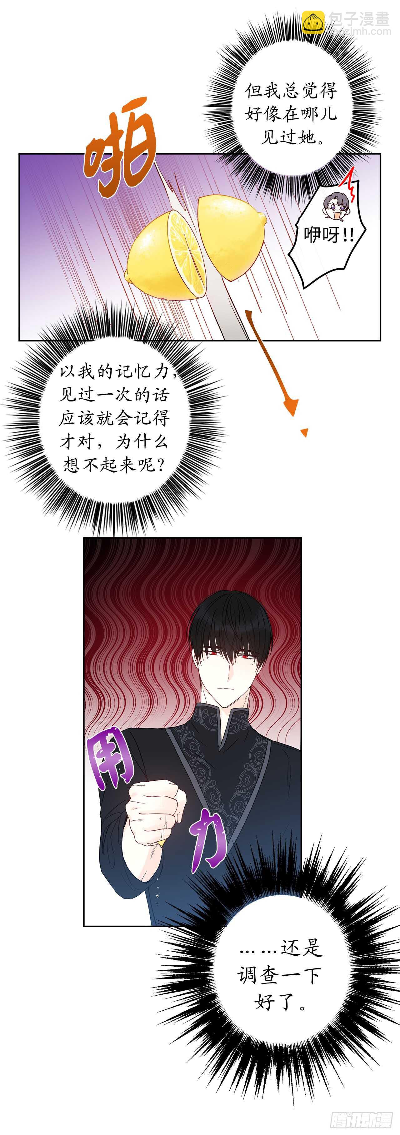 34.索芬人民的信仰31