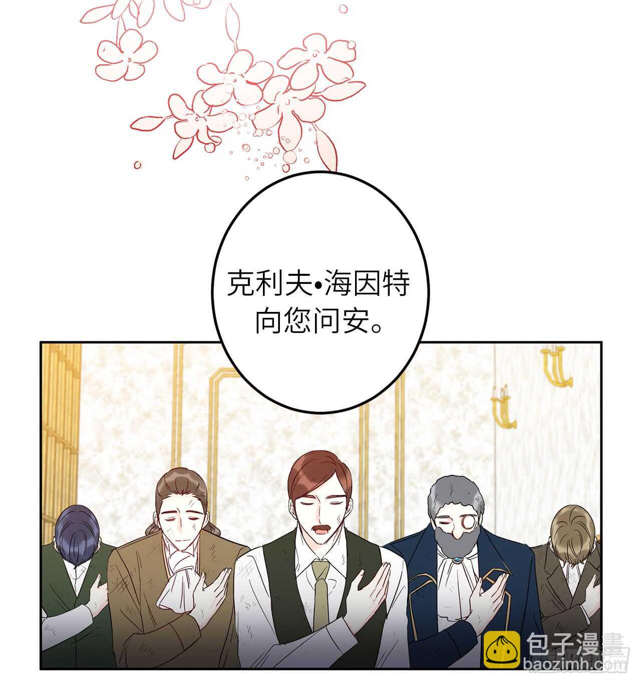 34.索芬人民的信仰33