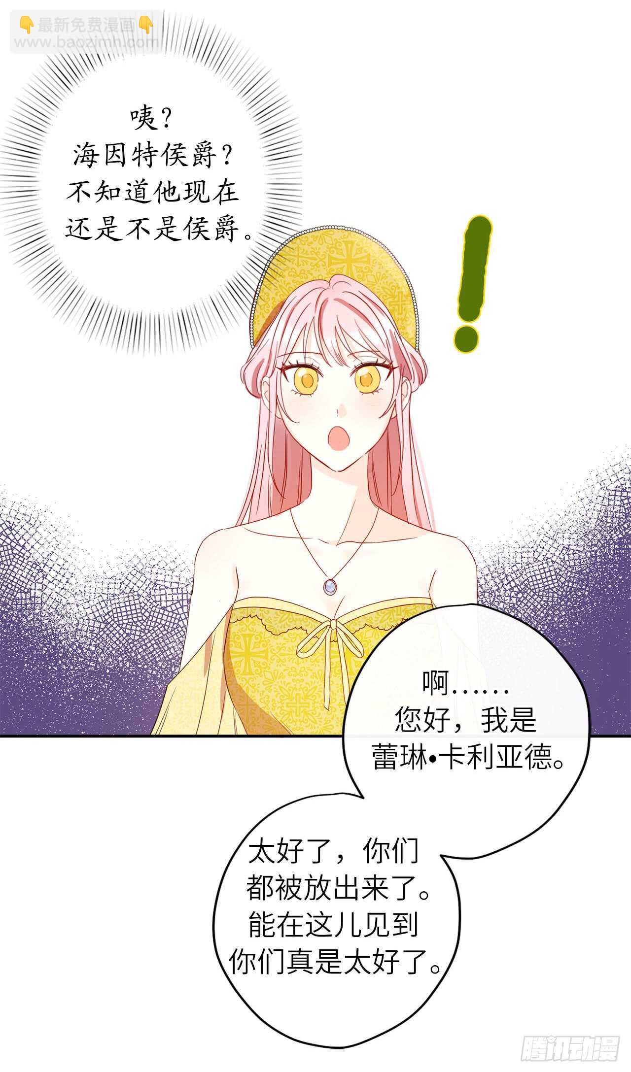 34.索芬人民的信仰34