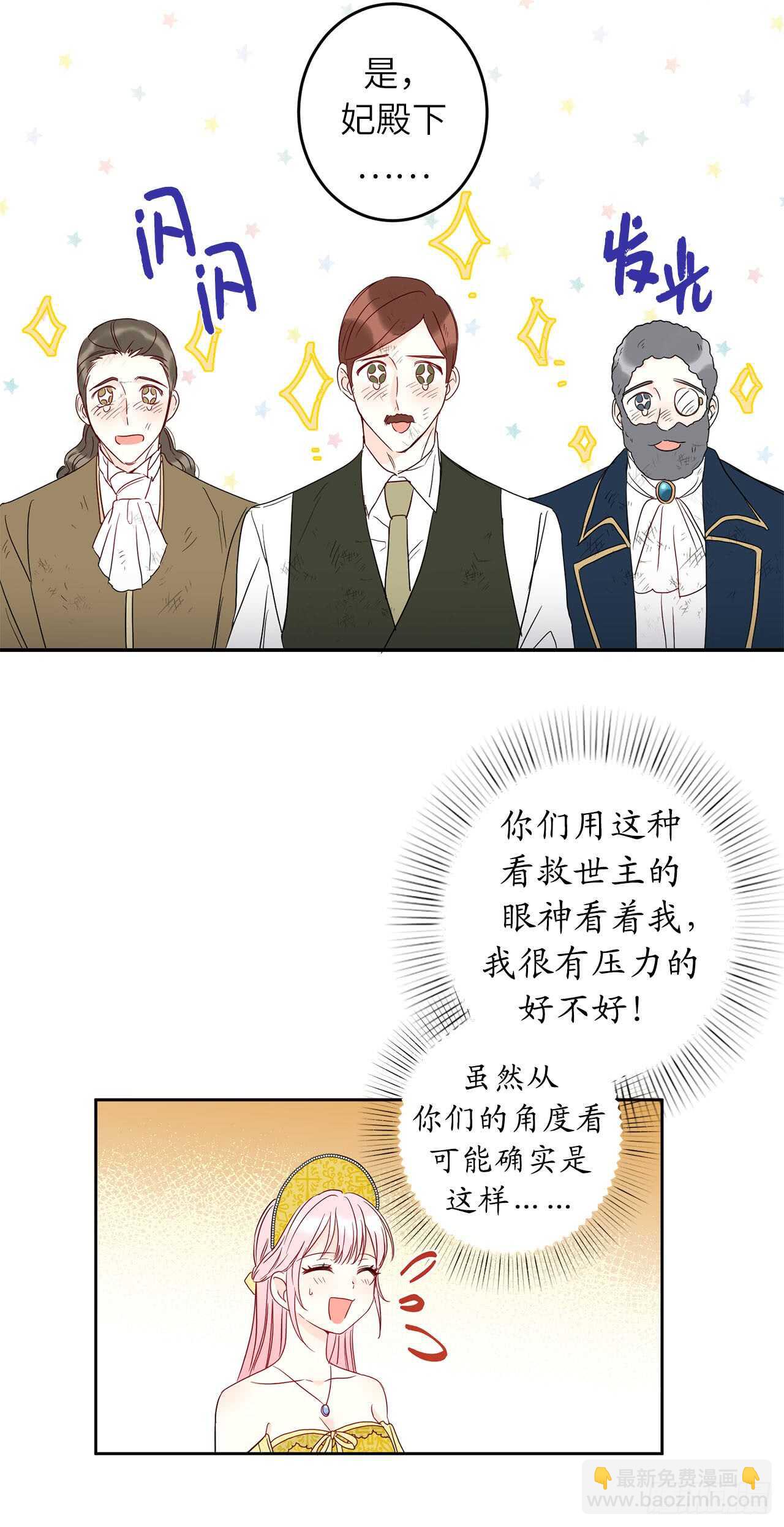 34.索芬人民的信仰36