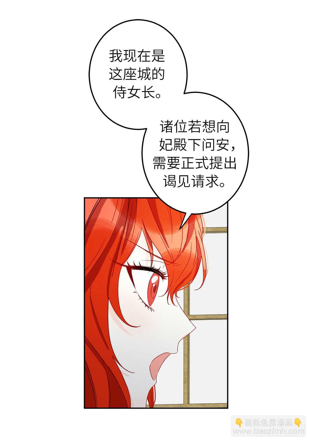 34.索芬人民的信仰38