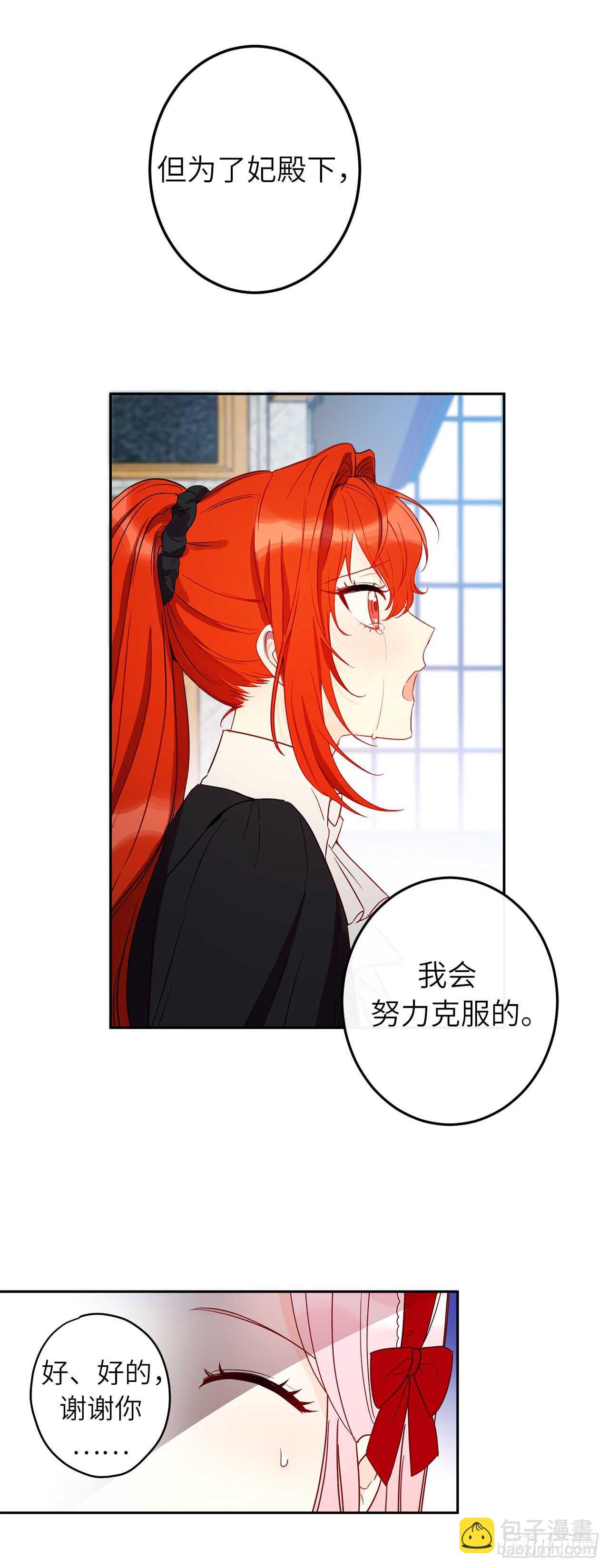 34.索芬人民的信仰4