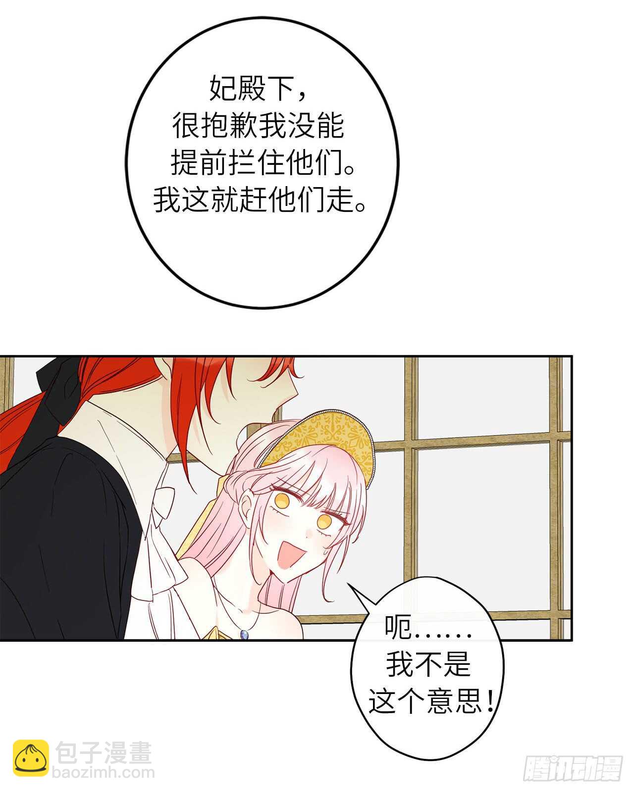 34.索芬人民的信仰40