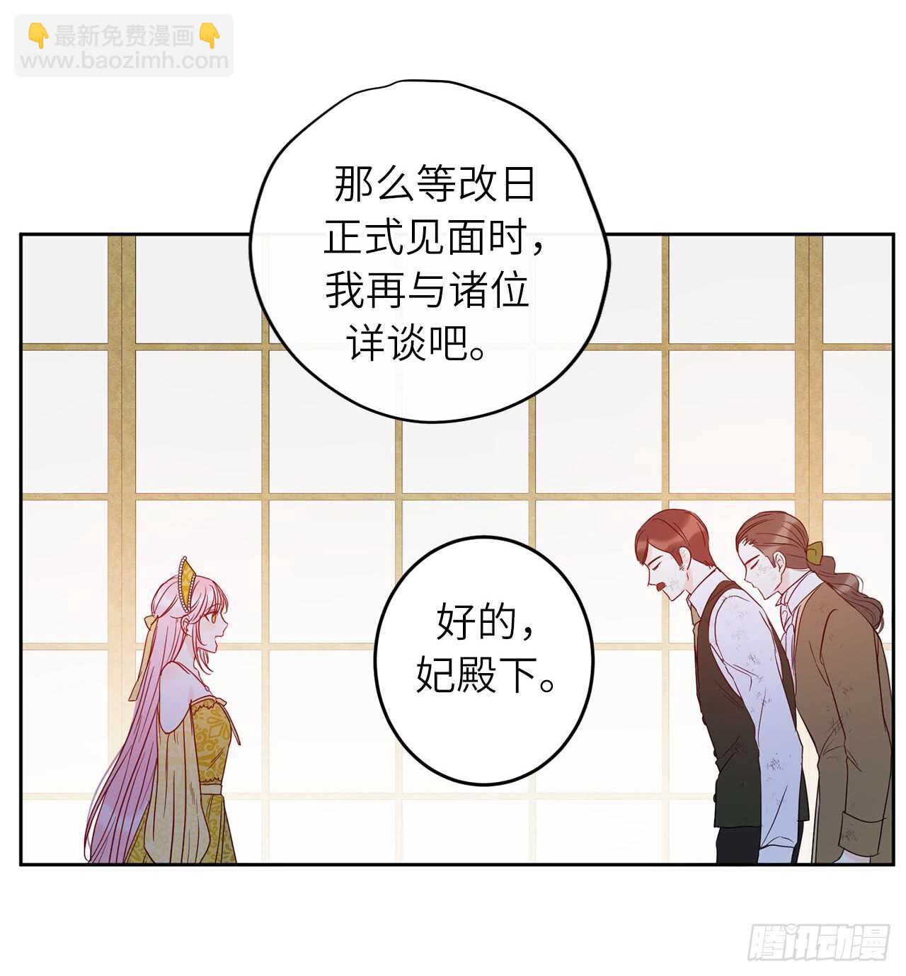 34.索芬人民的信仰42
