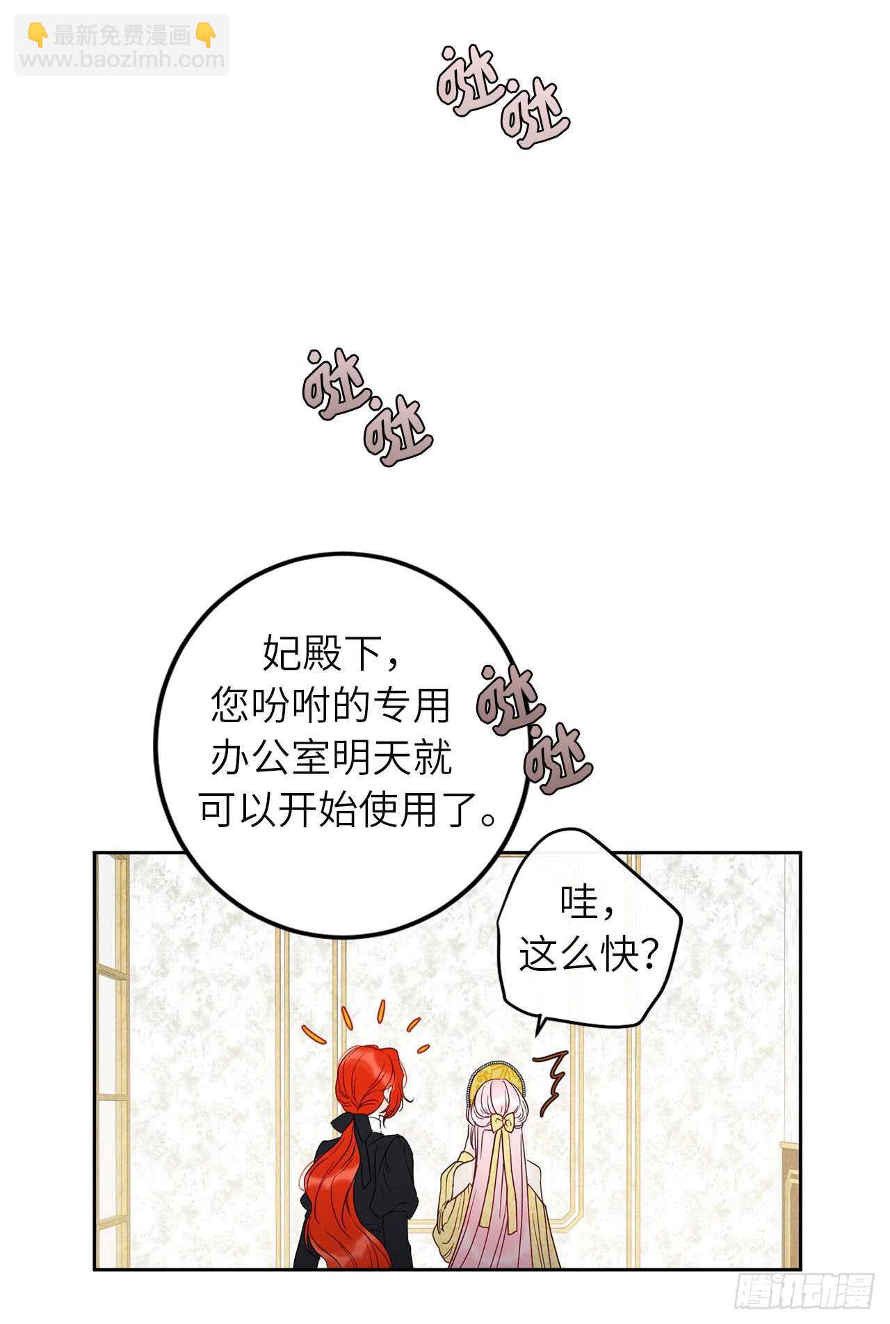 34.索芬人民的信仰43