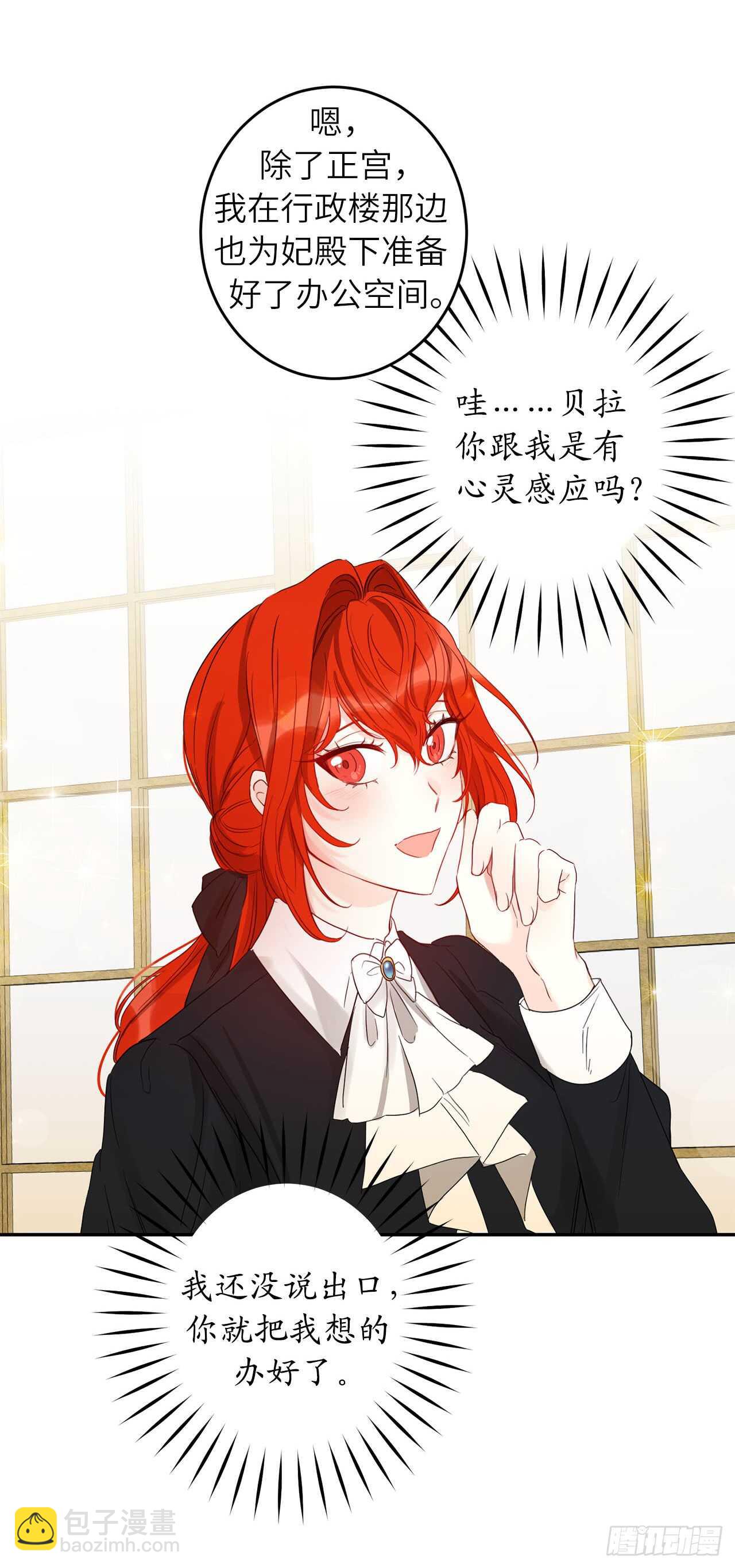 34.索芬人民的信仰44