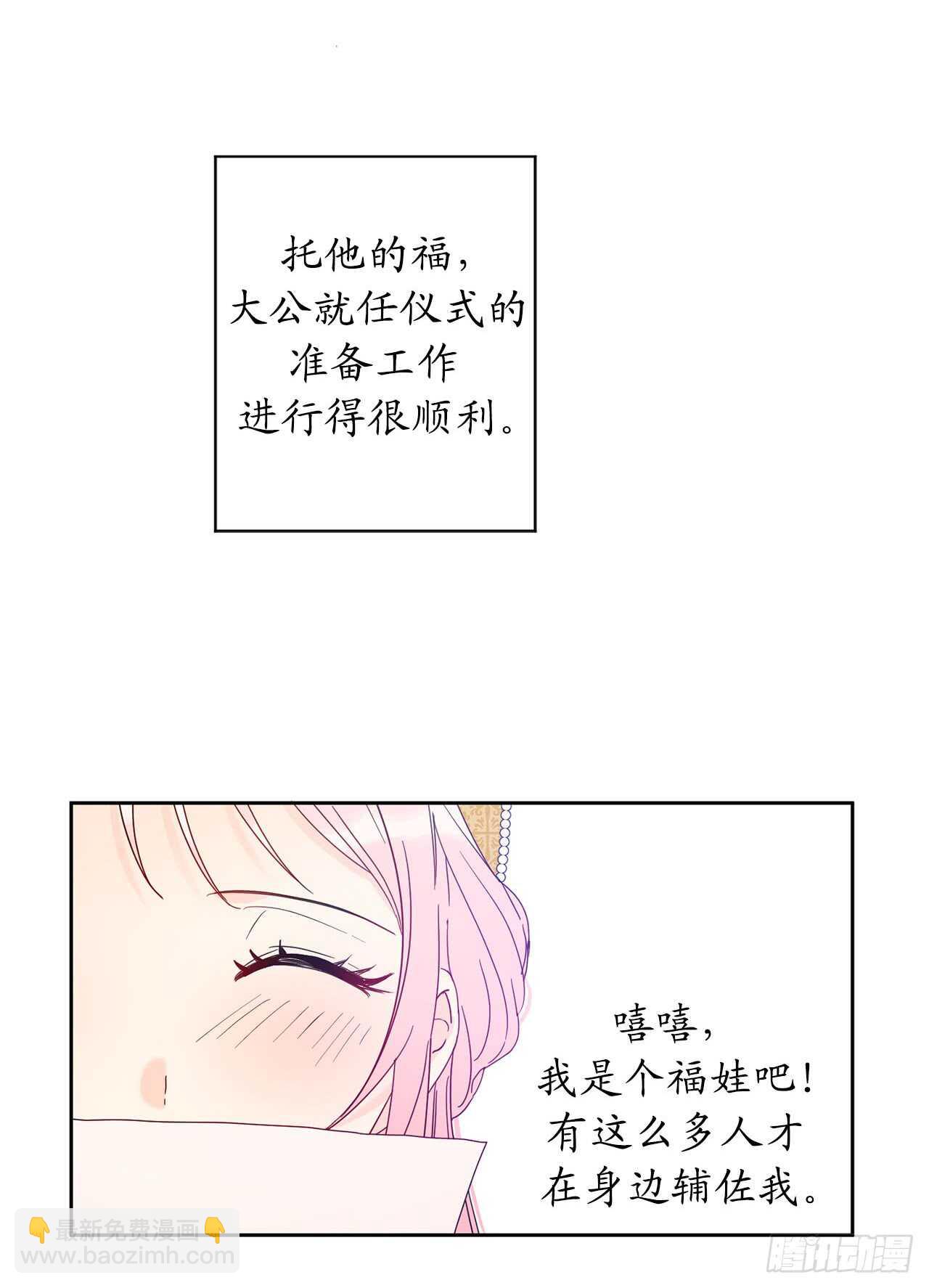 34.索芬人民的信仰46