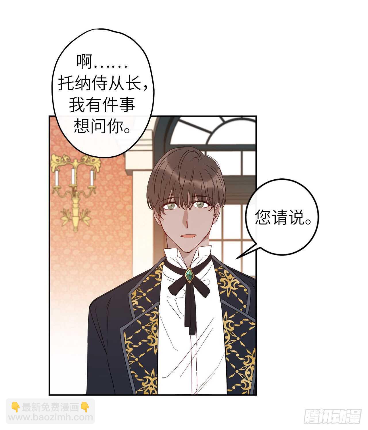 34.索芬人民的信仰54