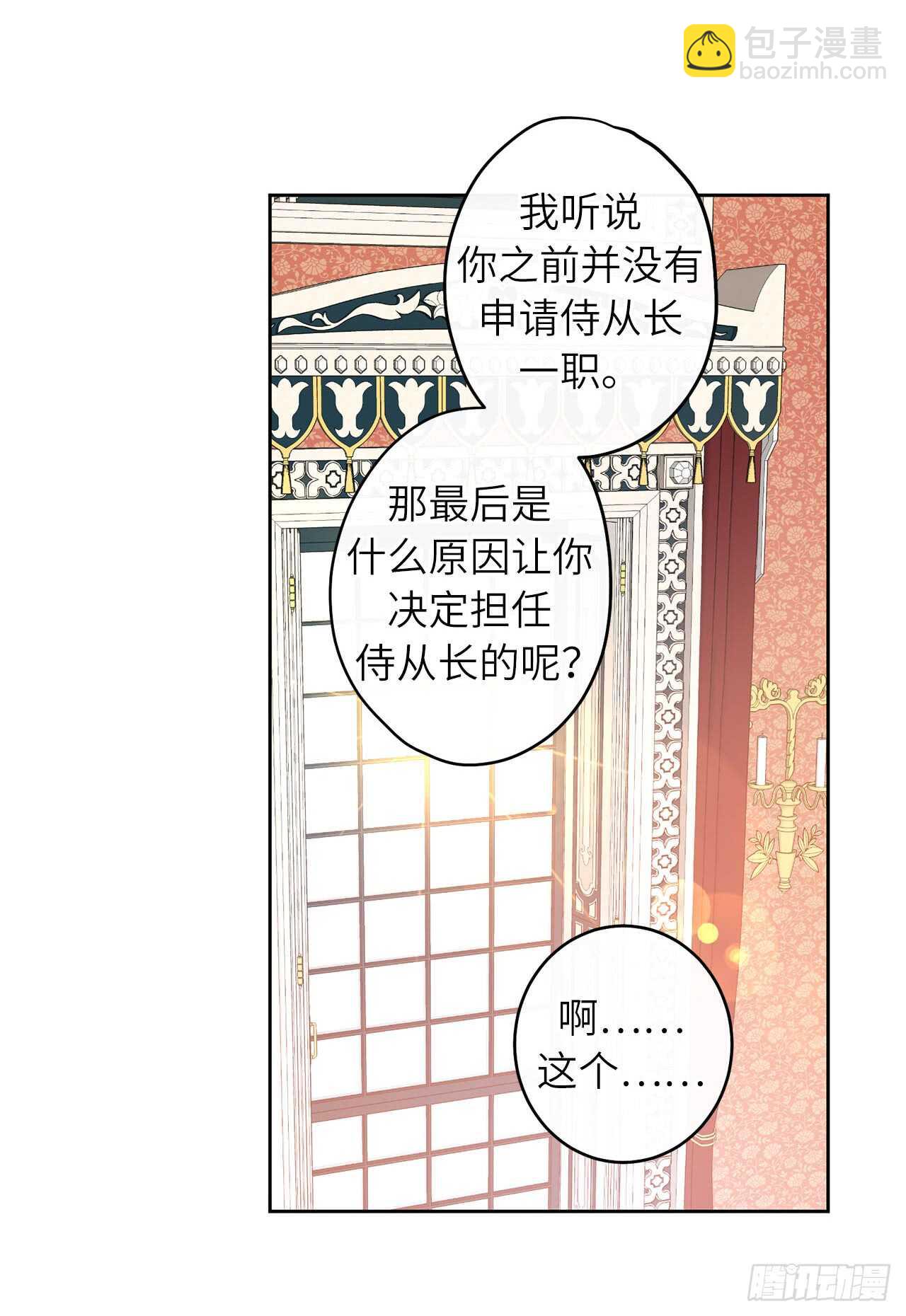 34.索芬人民的信仰55