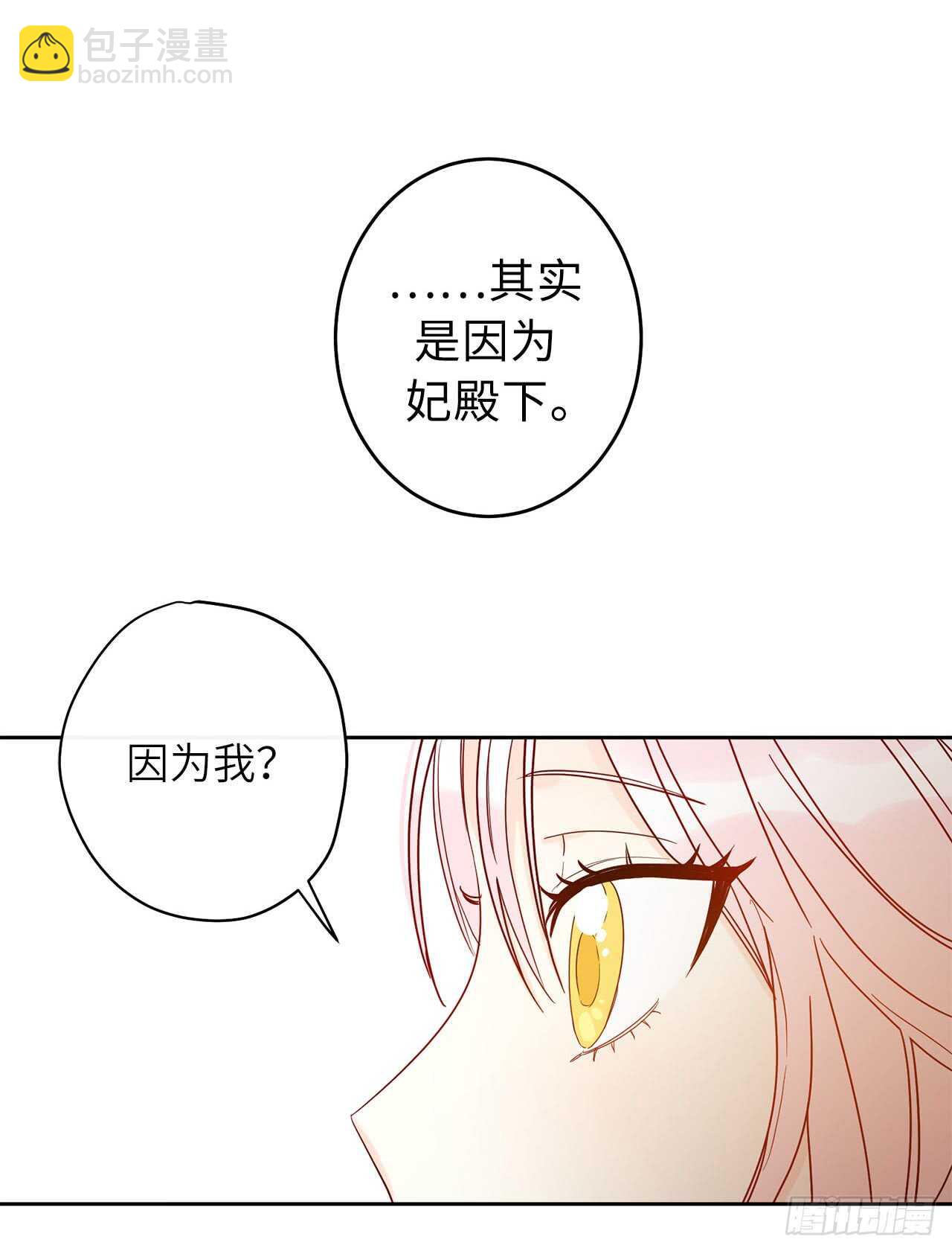 34.索芬人民的信仰56
