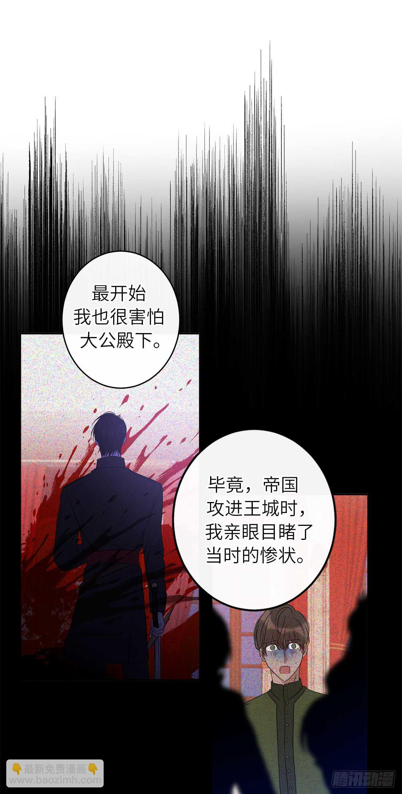 34.索芬人民的信仰57