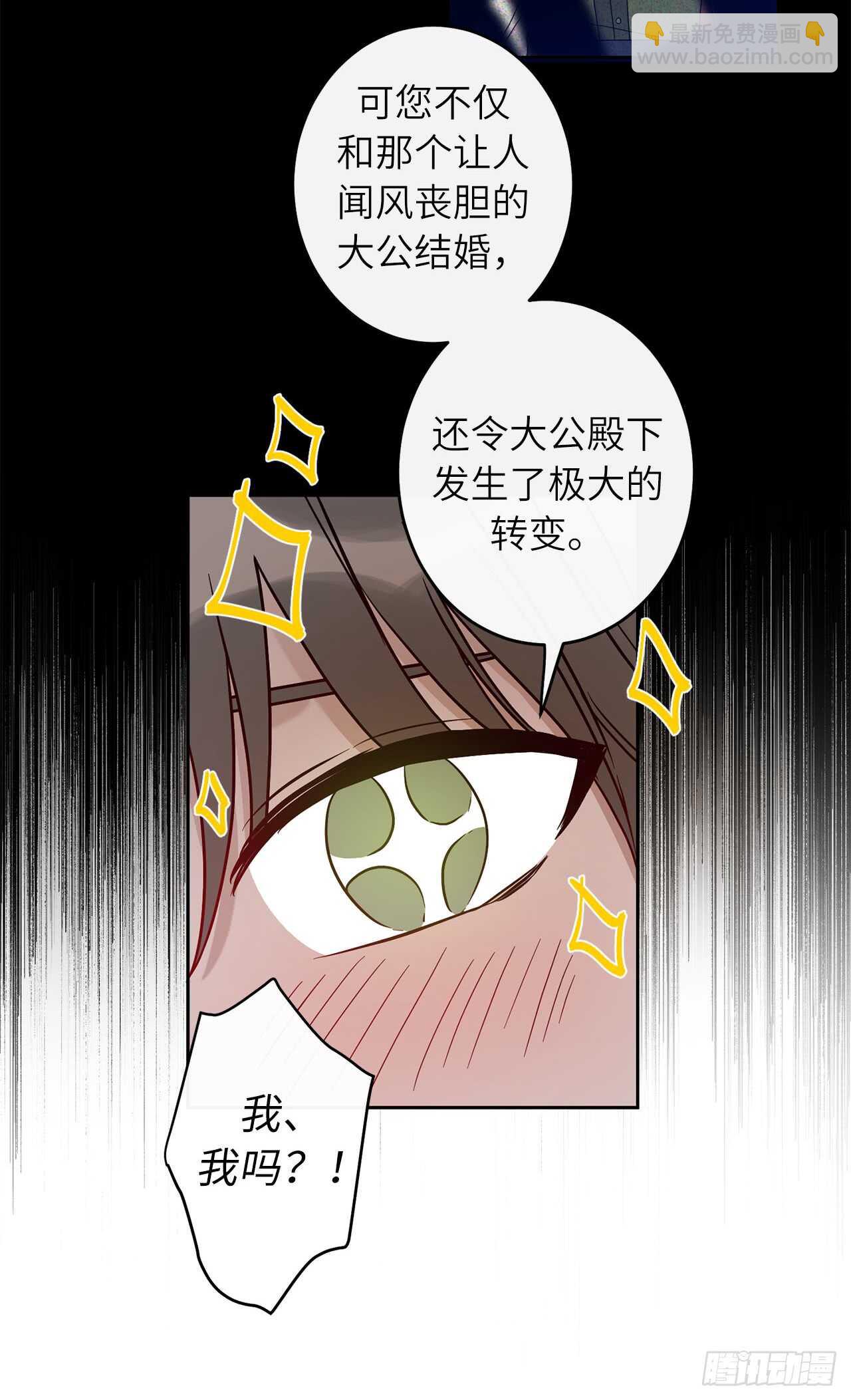 34.索芬人民的信仰58