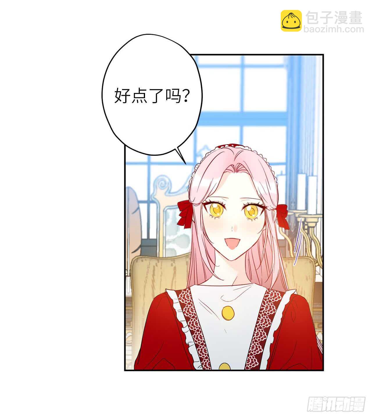 34.索芬人民的信仰6