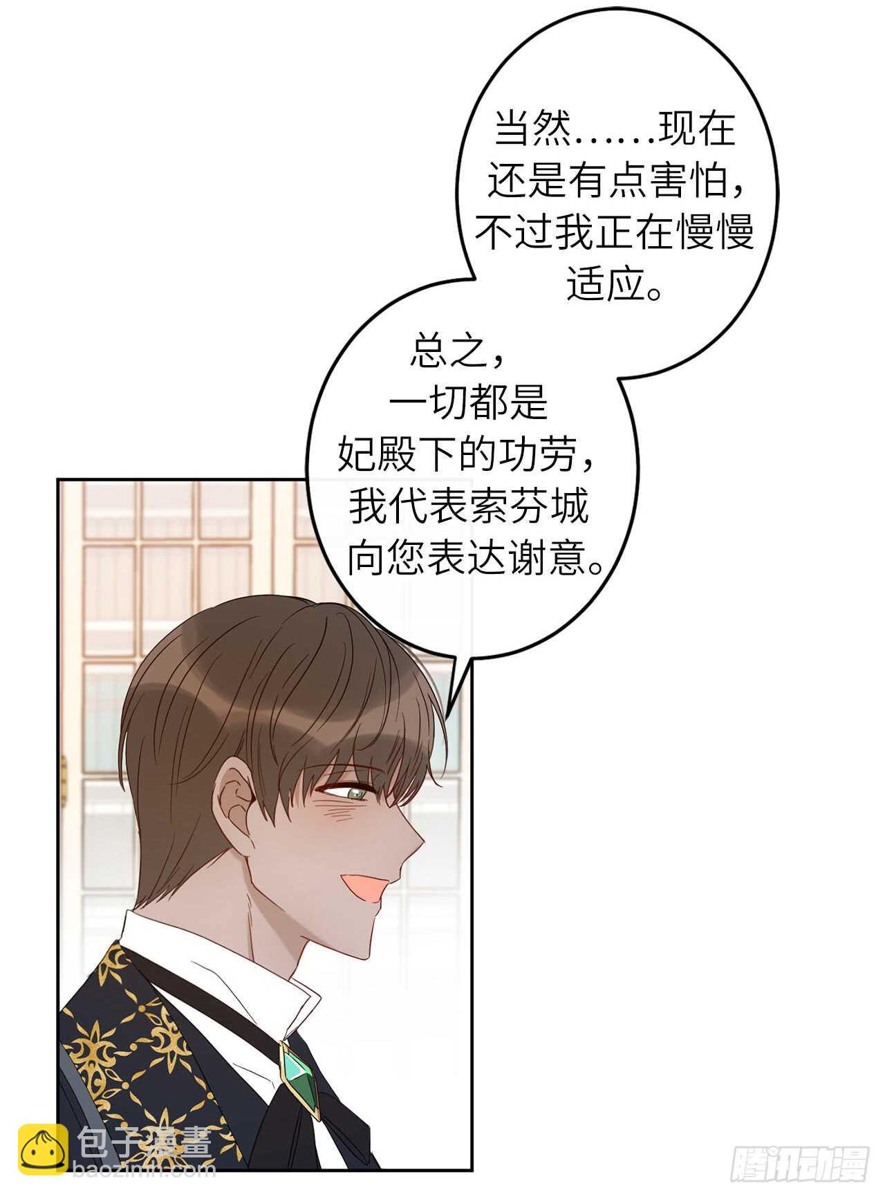 34.索芬人民的信仰60
