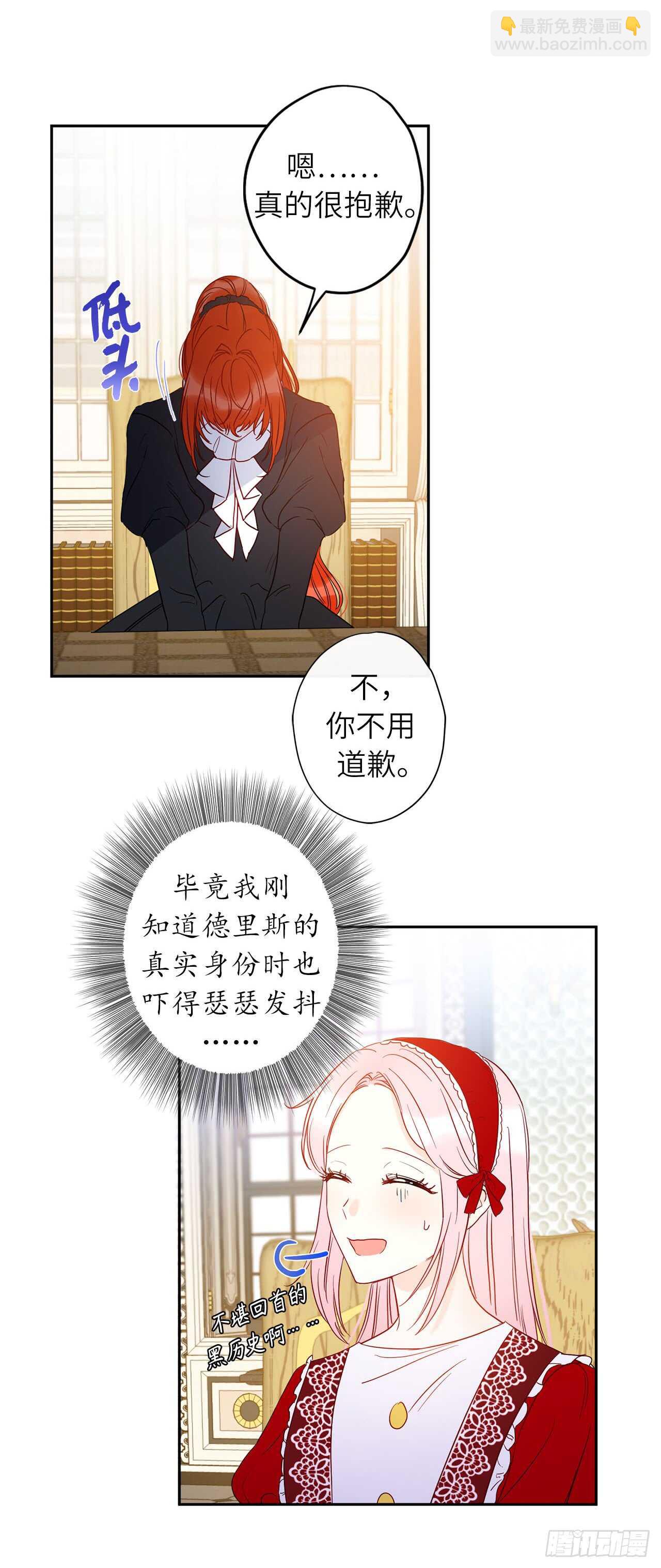 34.索芬人民的信仰7