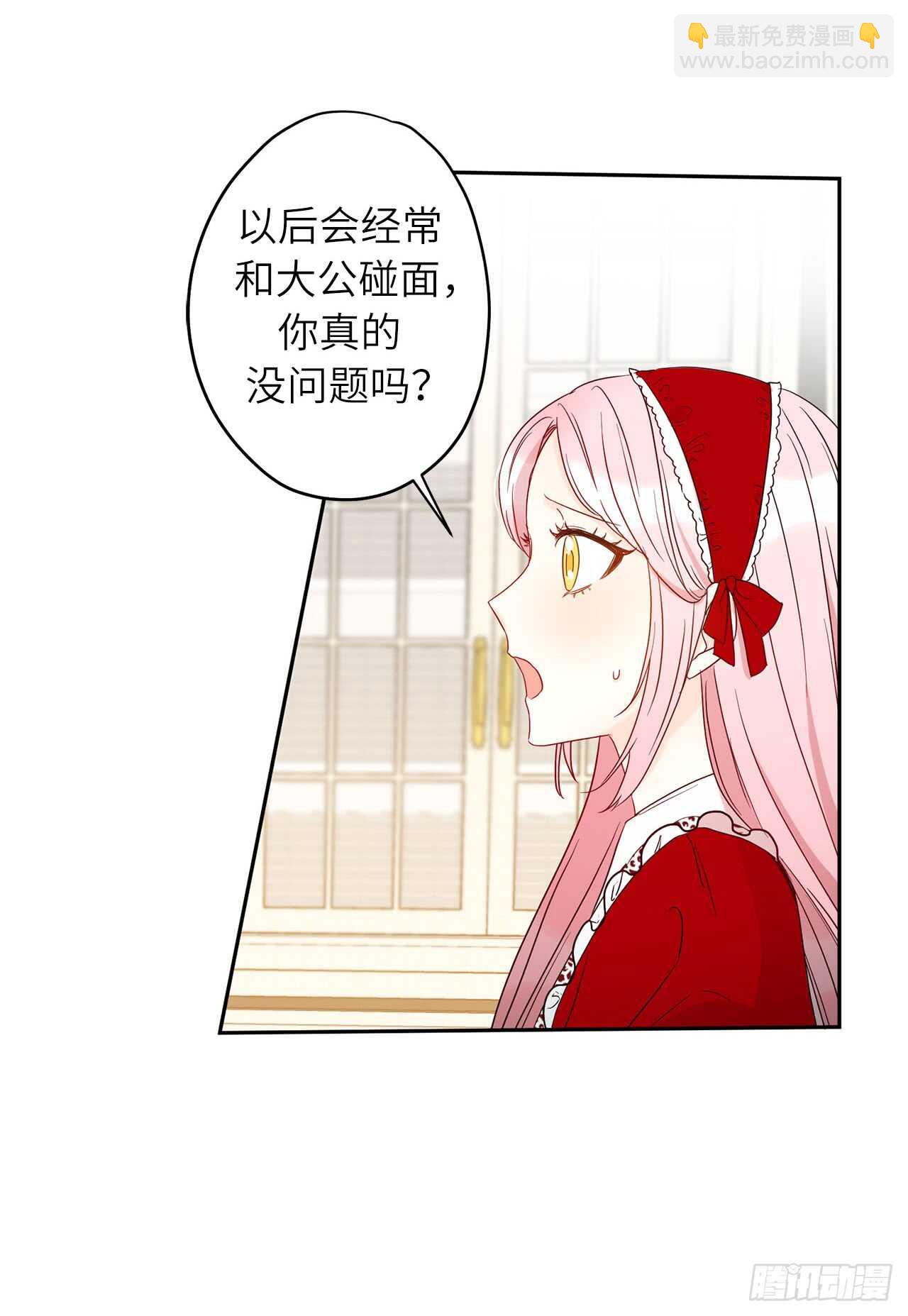 34.索芬人民的信仰9