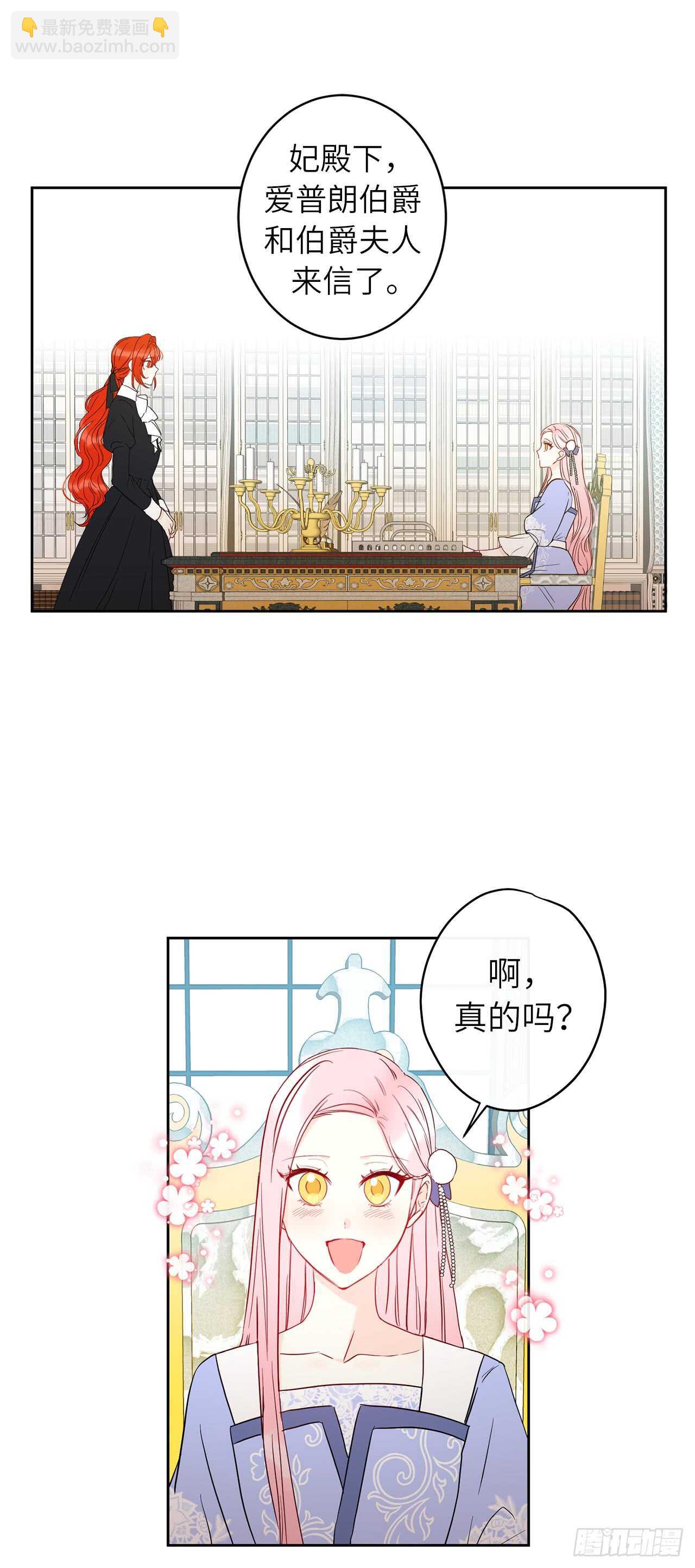35.我没想到弄哭你啊……1