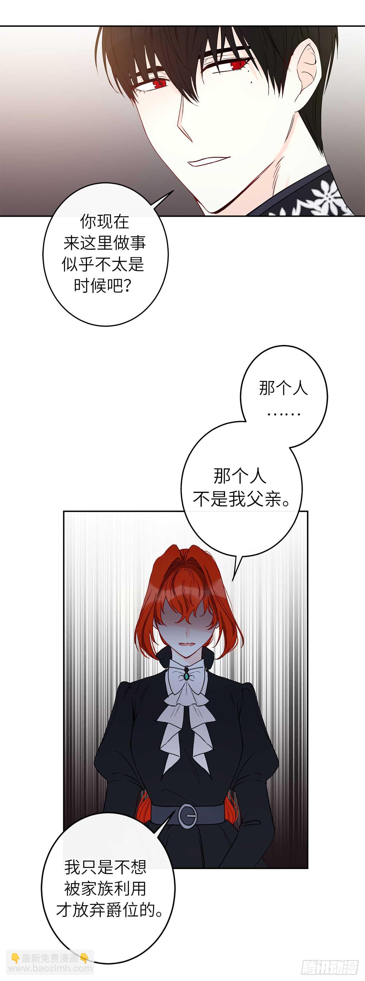 35.我没想到弄哭你啊……19