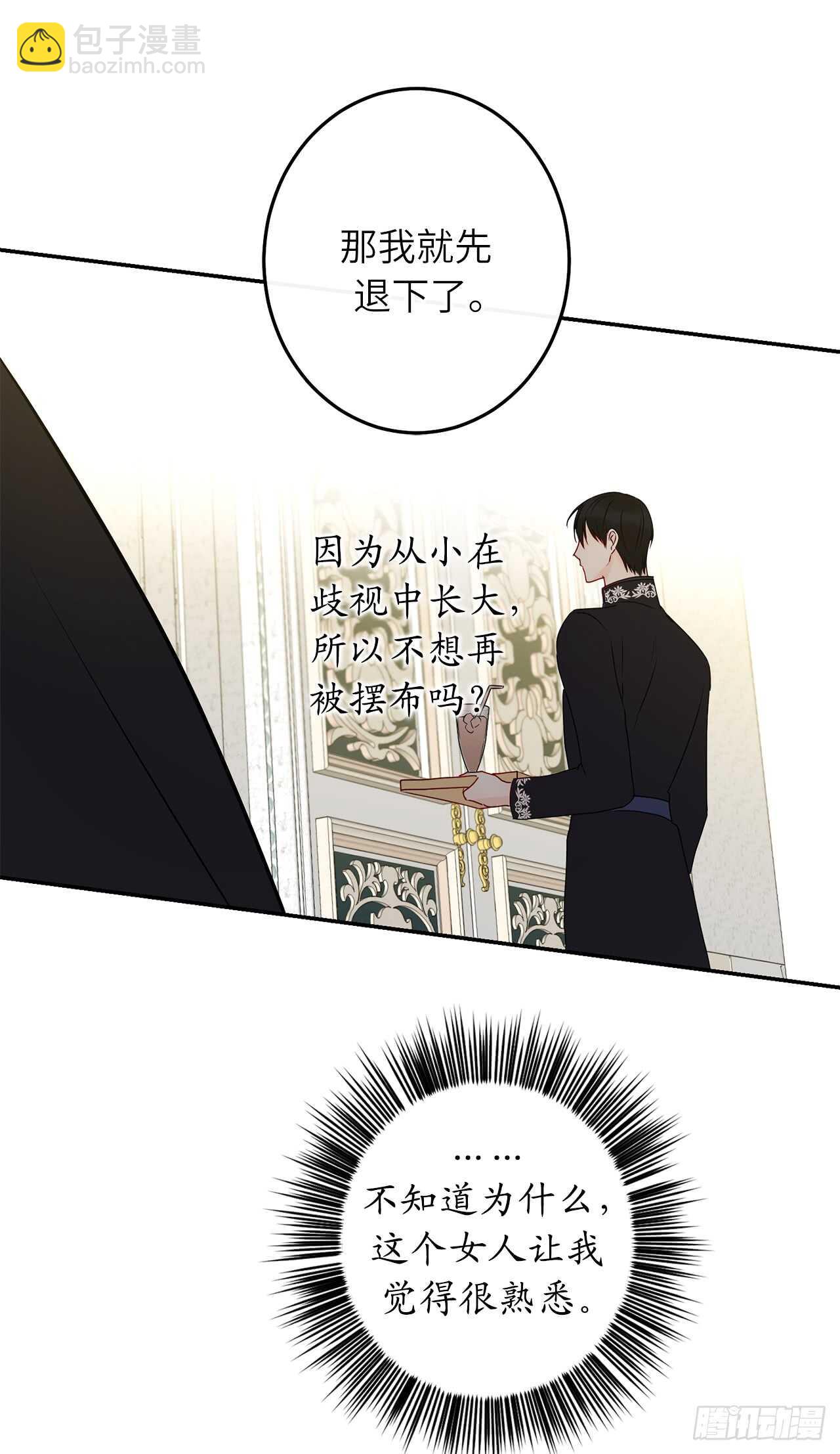 35.我没想到弄哭你啊……20