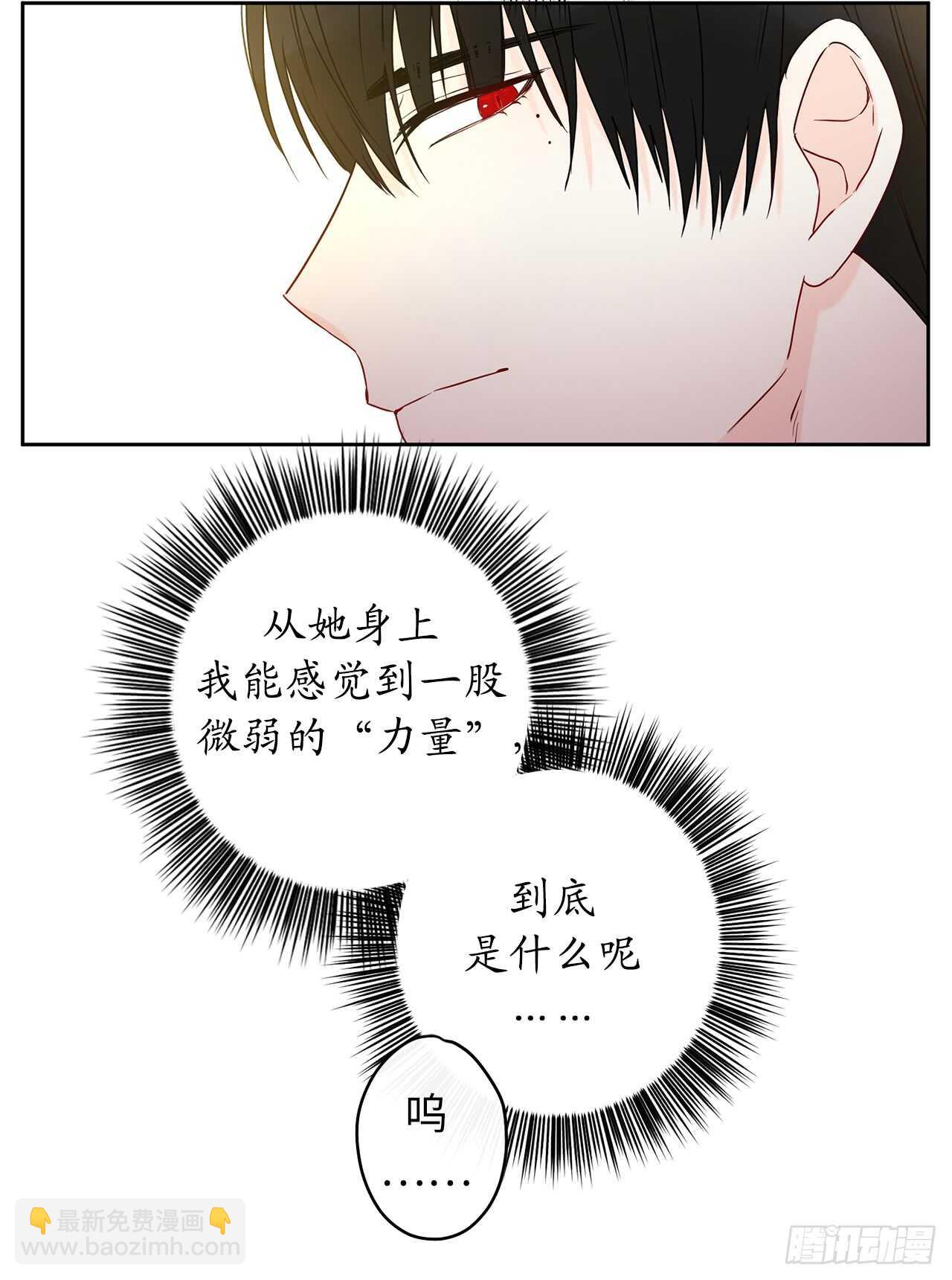 35.我没想到弄哭你啊……21