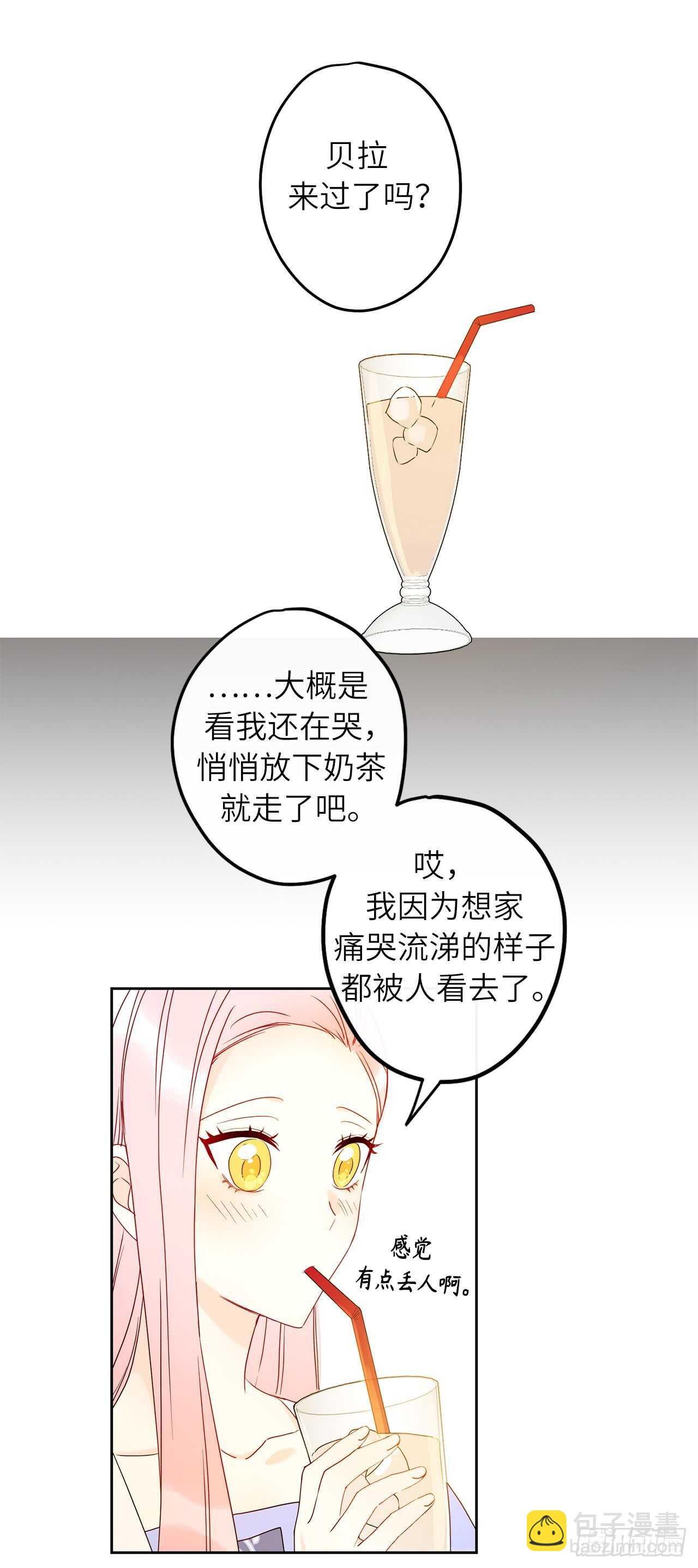 35.我没想到弄哭你啊……26