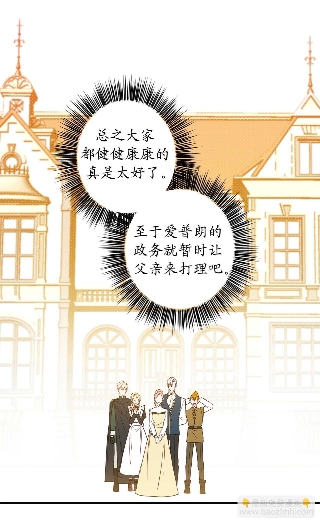 35.我没想到弄哭你啊……27