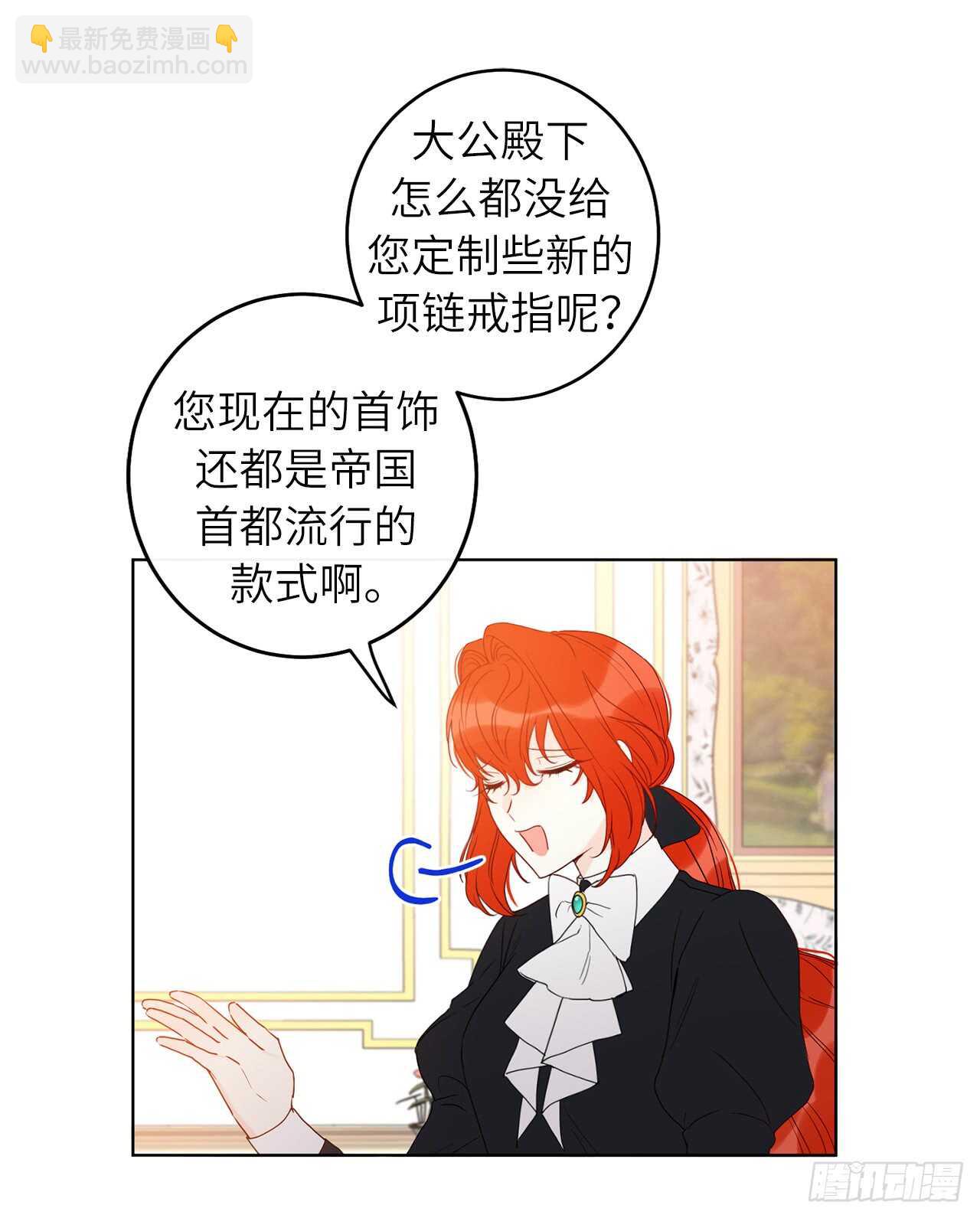 35.我没想到弄哭你啊……30