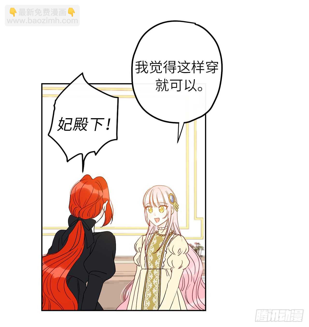 35.我没想到弄哭你啊……32