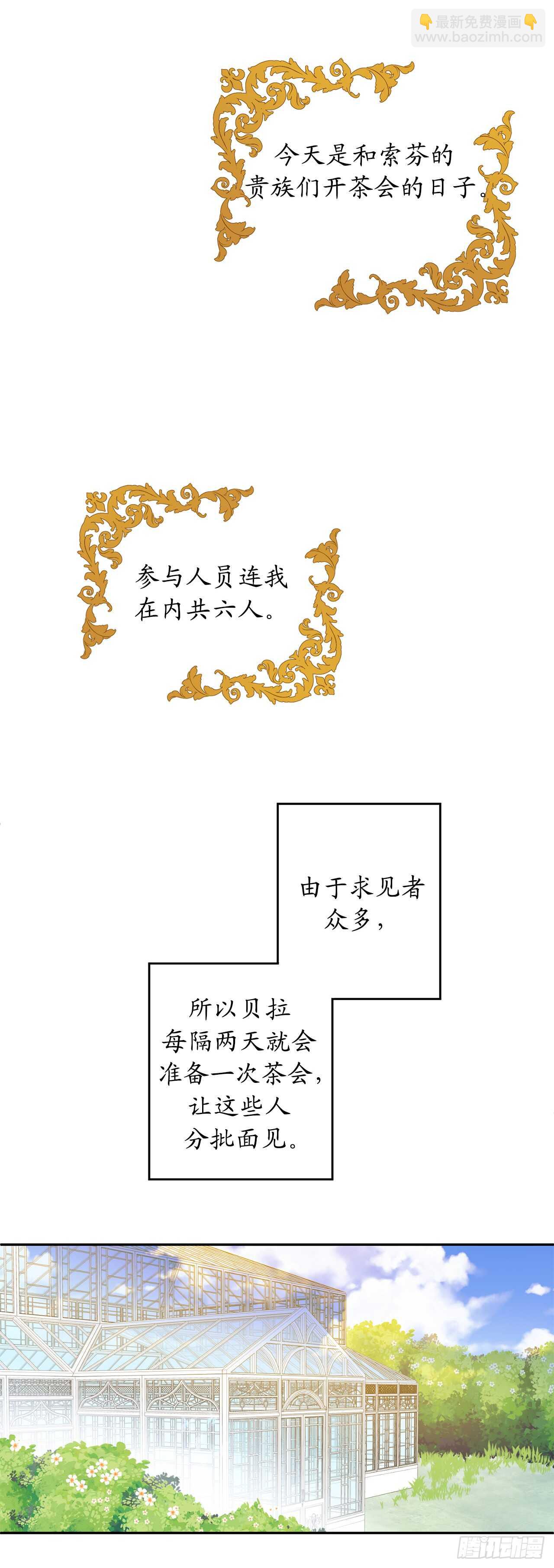 35.我没想到弄哭你啊……35