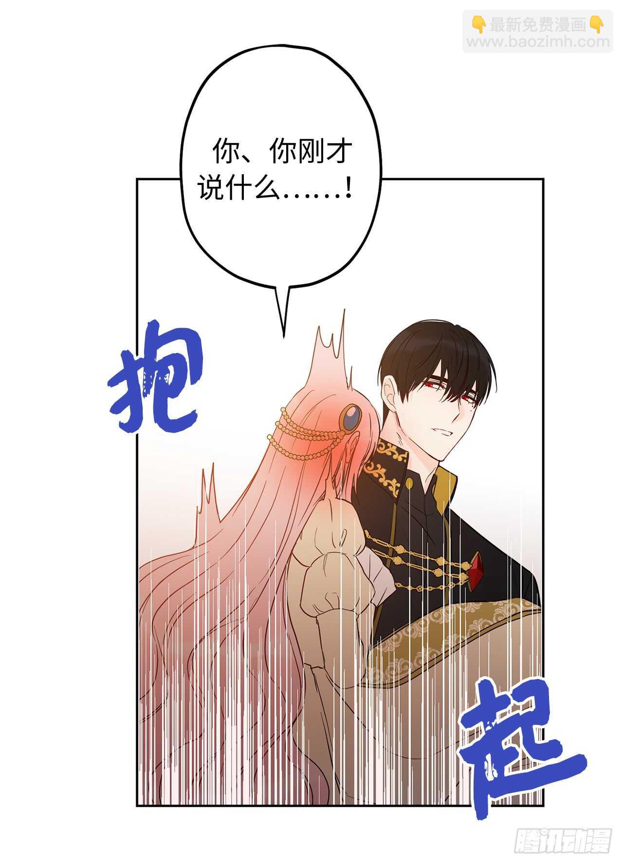 36.你何时能完全属于我！12