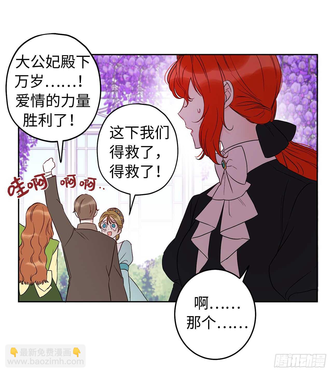 36.你何时能完全属于我！14