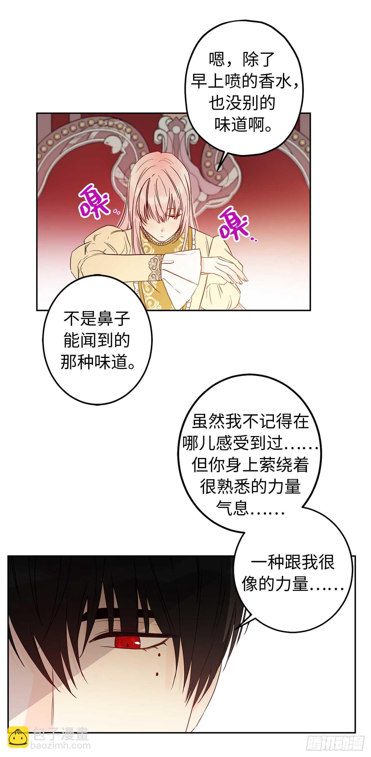 36.你何时能完全属于我！23