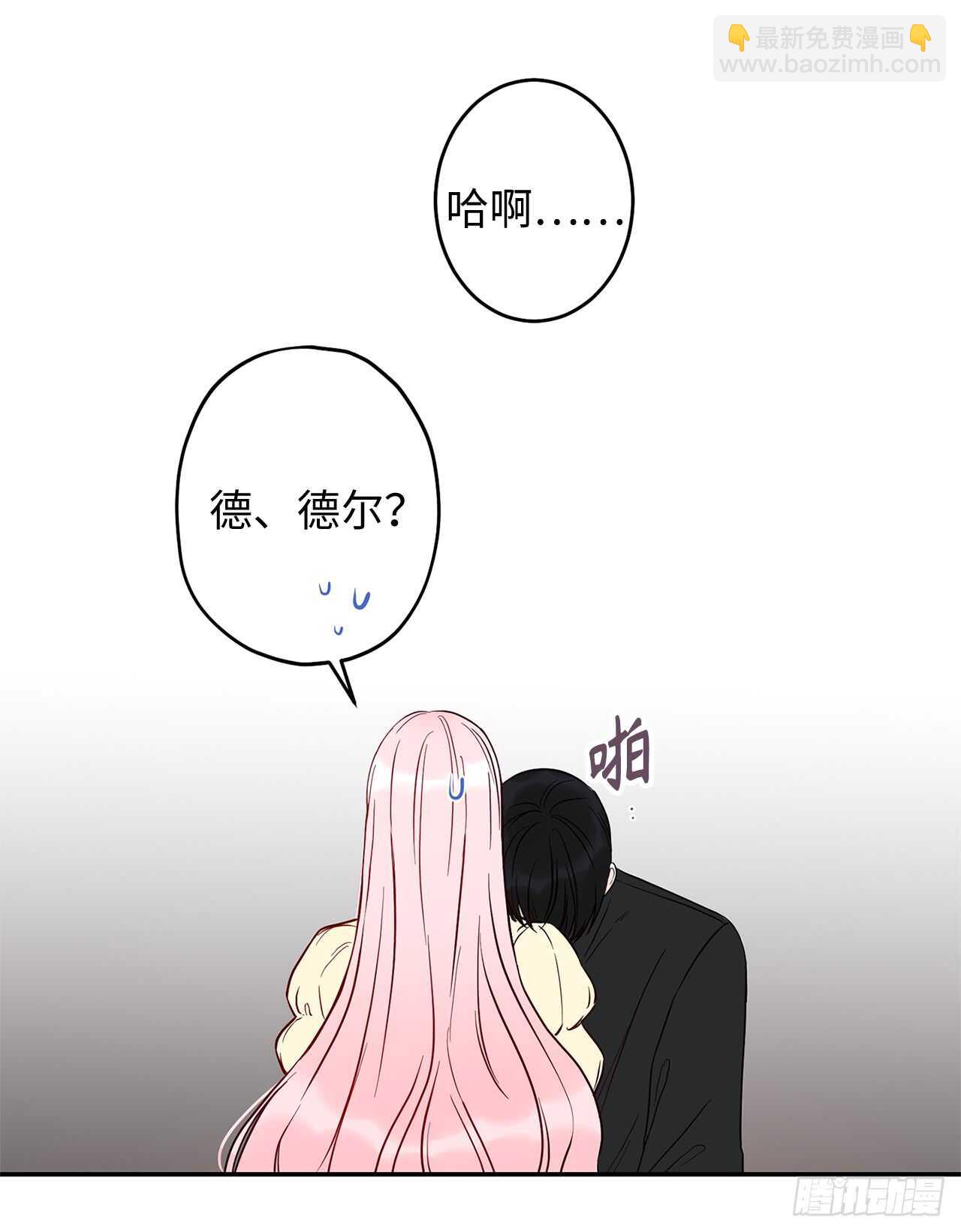 36.你何时能完全属于我！29